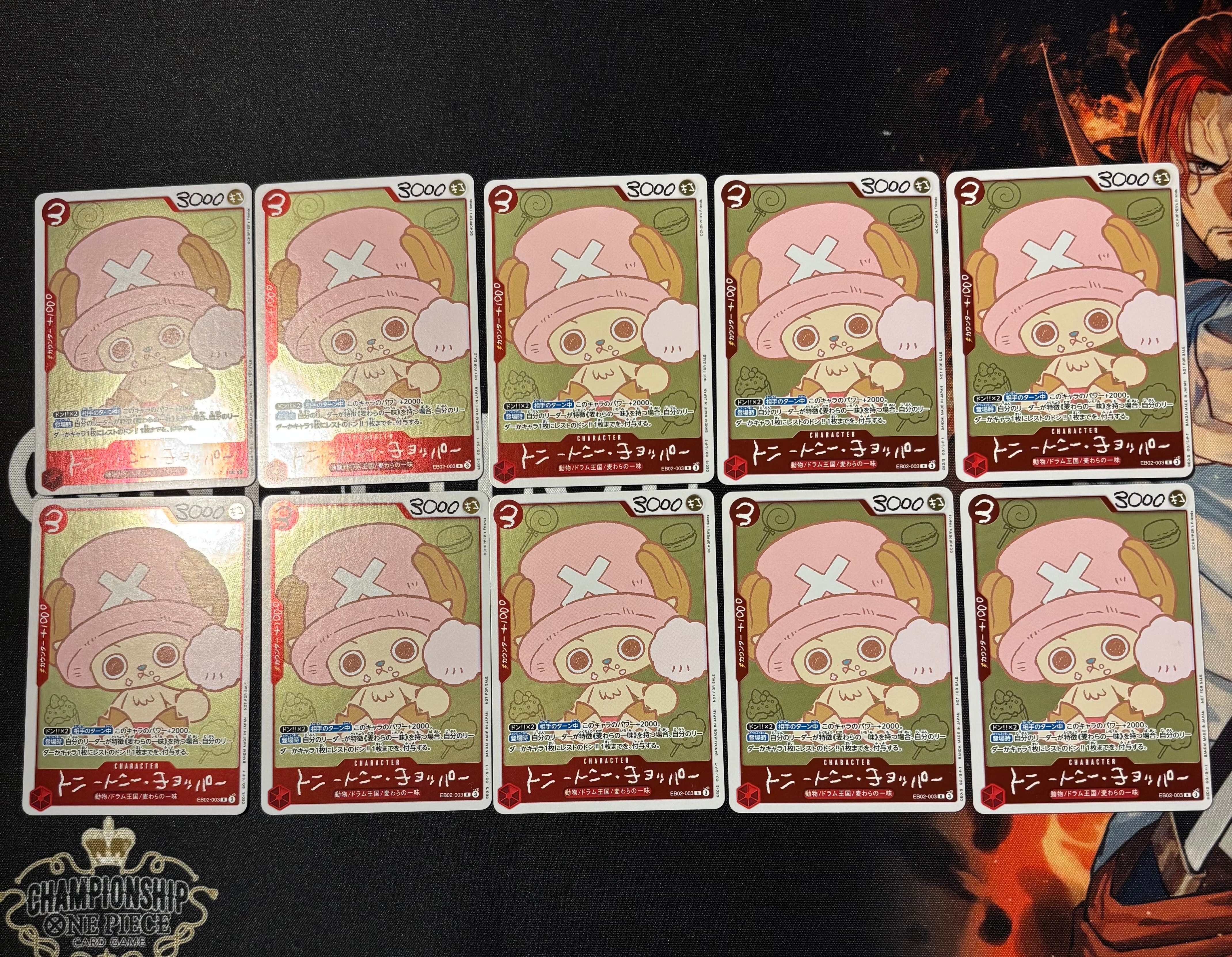 トニートニー・チョッパー R [EB02-003](プロモーションカード「ONE PIECE CHOPPER’s 1 ふろく」)