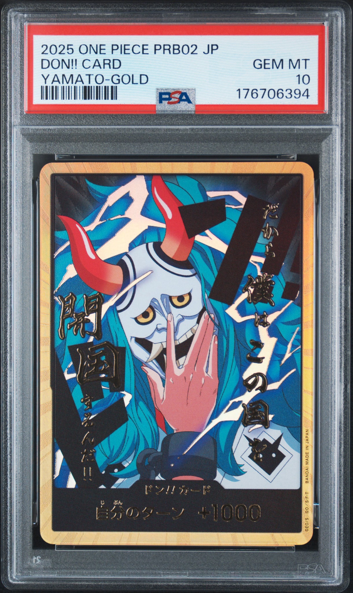 PSA10】ドン!!カード : ヤマト スーパーパラレル (プレミアム