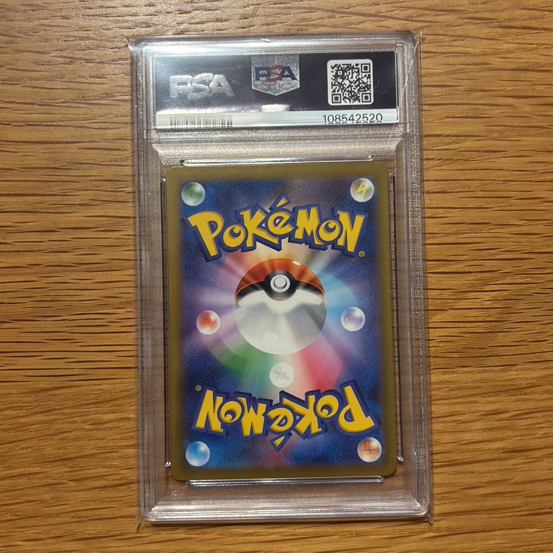 PSA10】ライチュウ [CLL 009/032](ポケモンカードゲーム Classic) 1枚