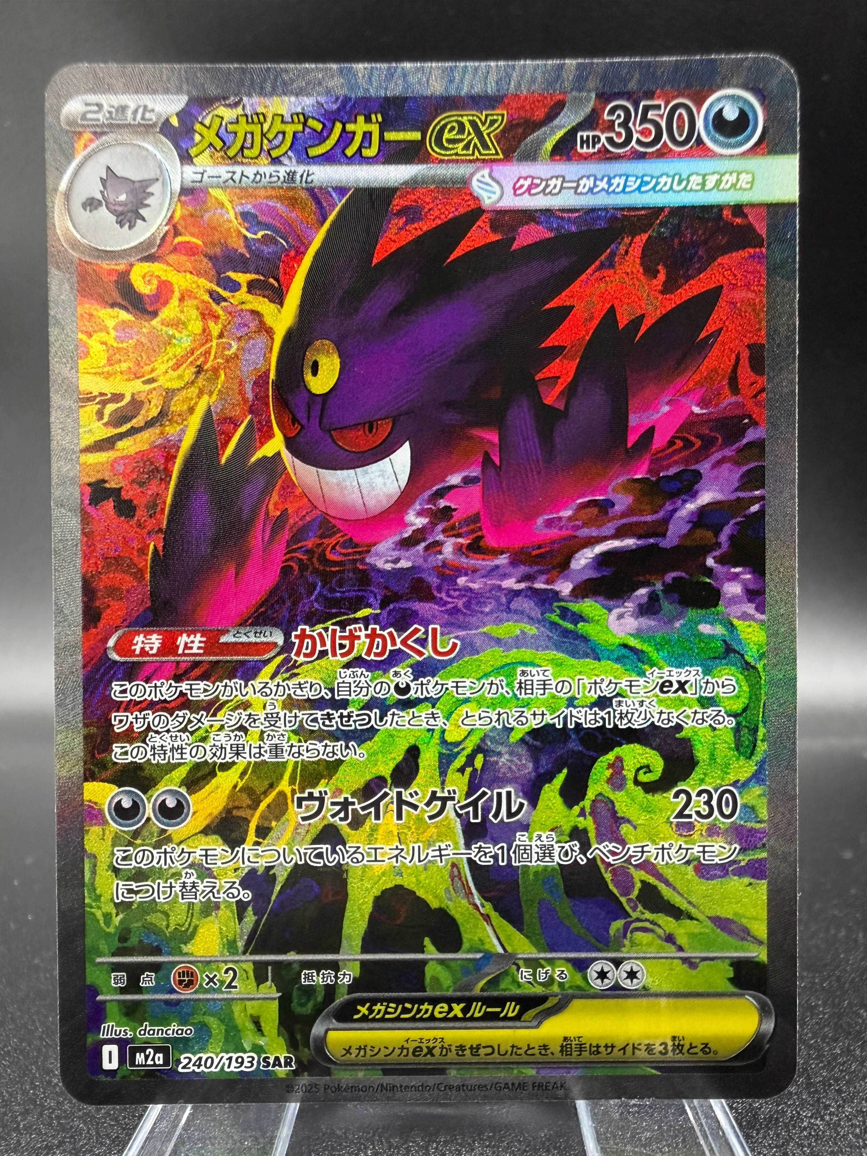 PSA8以下】リザードンEX PROMO [030/XY-P] (2014年コロコロコミック3月
