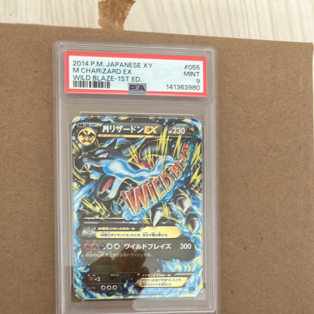 PSA9】MリザードンEX RR :1ED [XY2 055/080](拡張パック「ワイルド