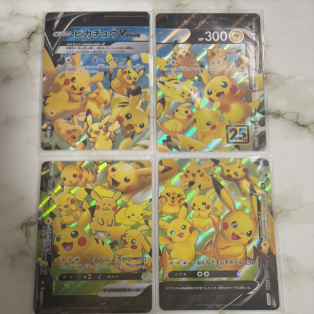 ピカチュウV-UNION RRR[s8a 025-028/028](拡張パック「25th アニバーサリーコレクション」)