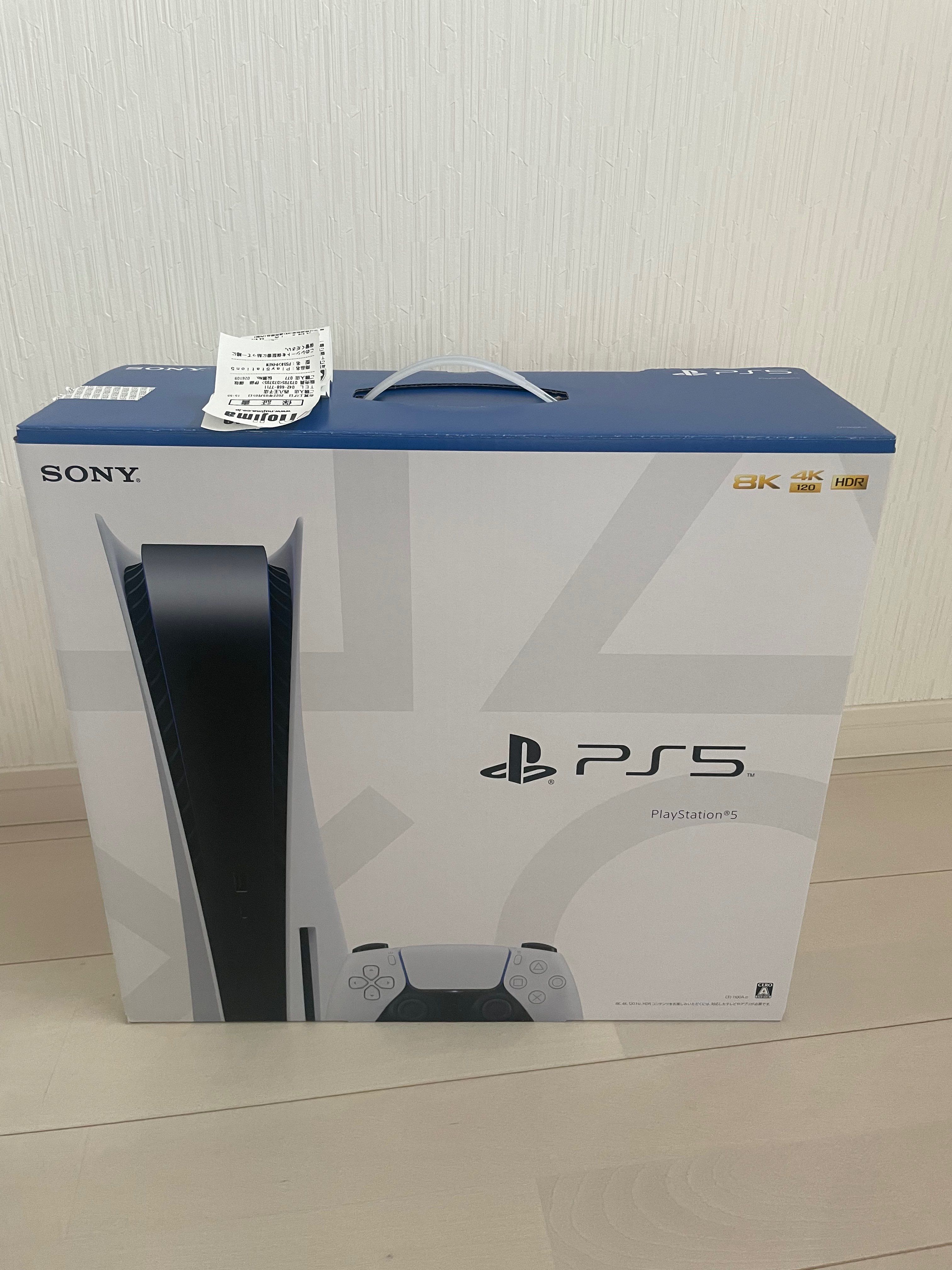 SONY PlayStation5 (PS5) CFI-1100A 軽量版