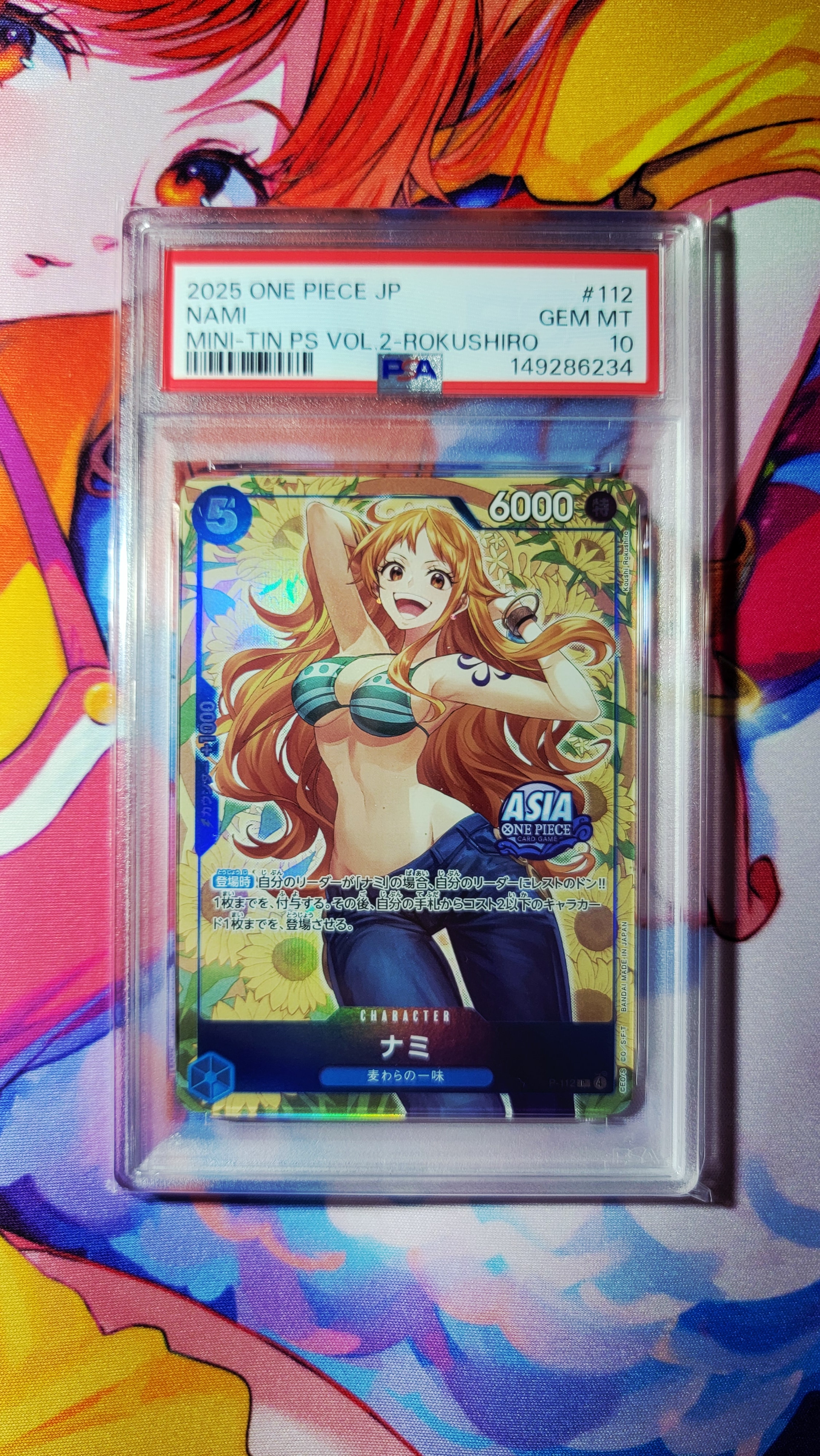 PSA10】ナミ P [P-112]【アジア版】(プロモーションカード「ミニティン