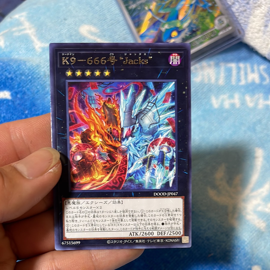 K9-666号 “Jacks” PSE [DOOD-JP047](ドゥーム・オブ・ディメンションズ)