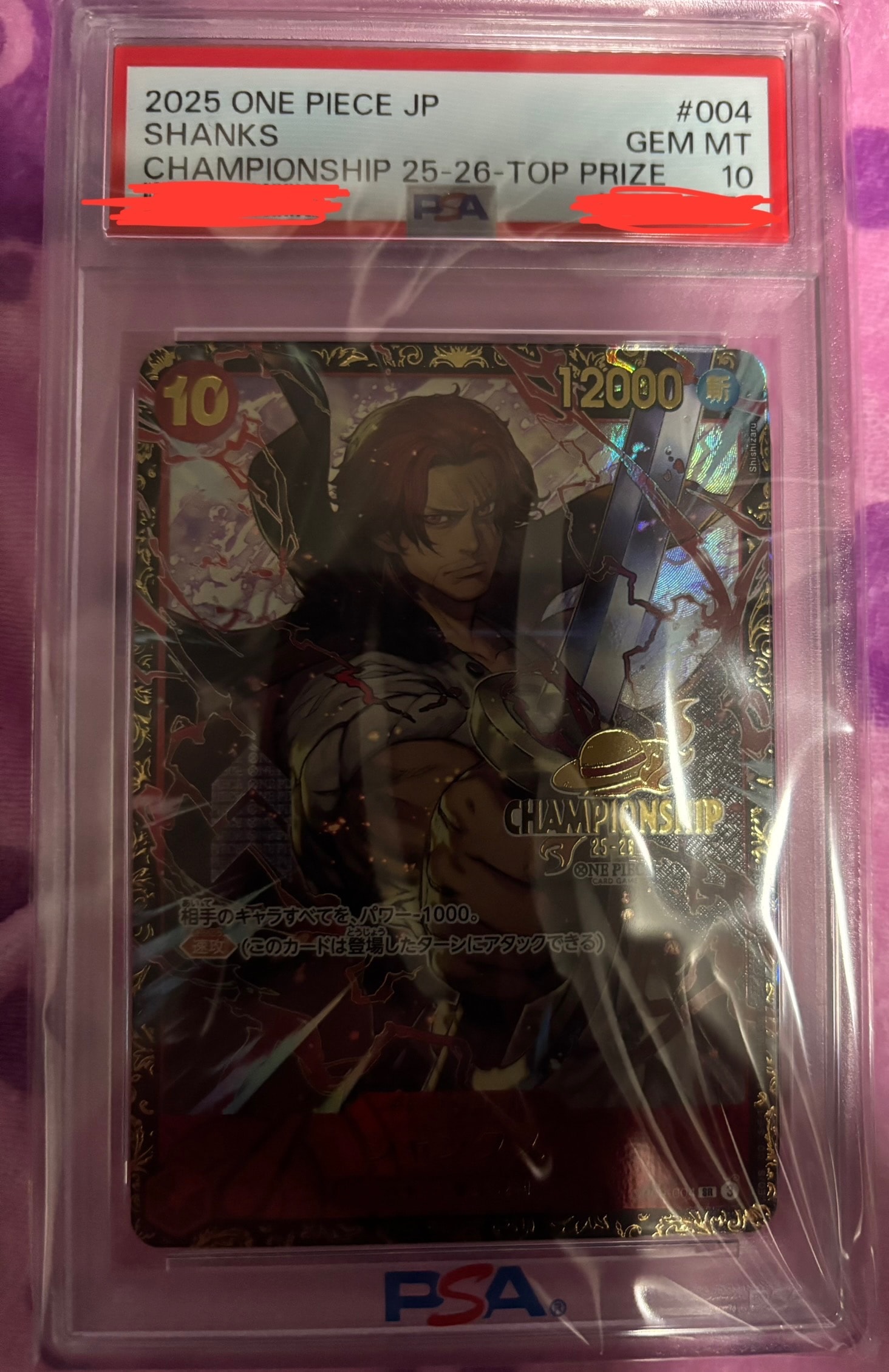 PSA10】シャンクス：手配書 SR-SPC [OP09-004](ブースターパック「新た