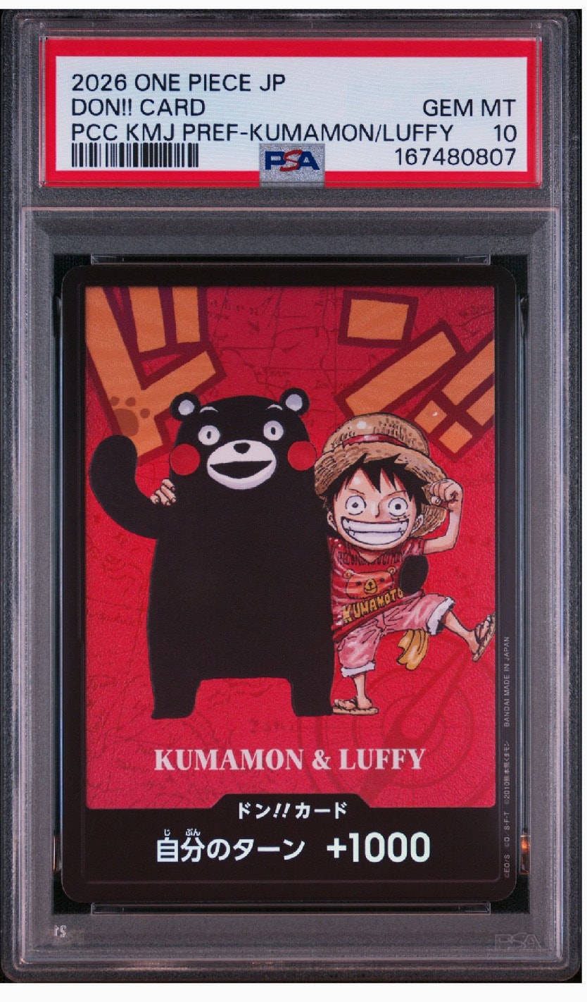 PSA9】ドン!!カード : くまモン&ルフィ (プレミアムカードコレクション