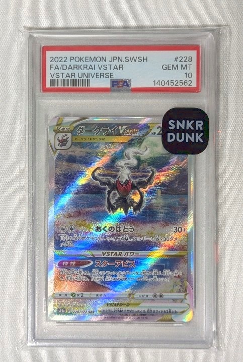 PSA9】ゲッコウガ :ミラー [XY 026/171](ハイクラスパック「THE BEST