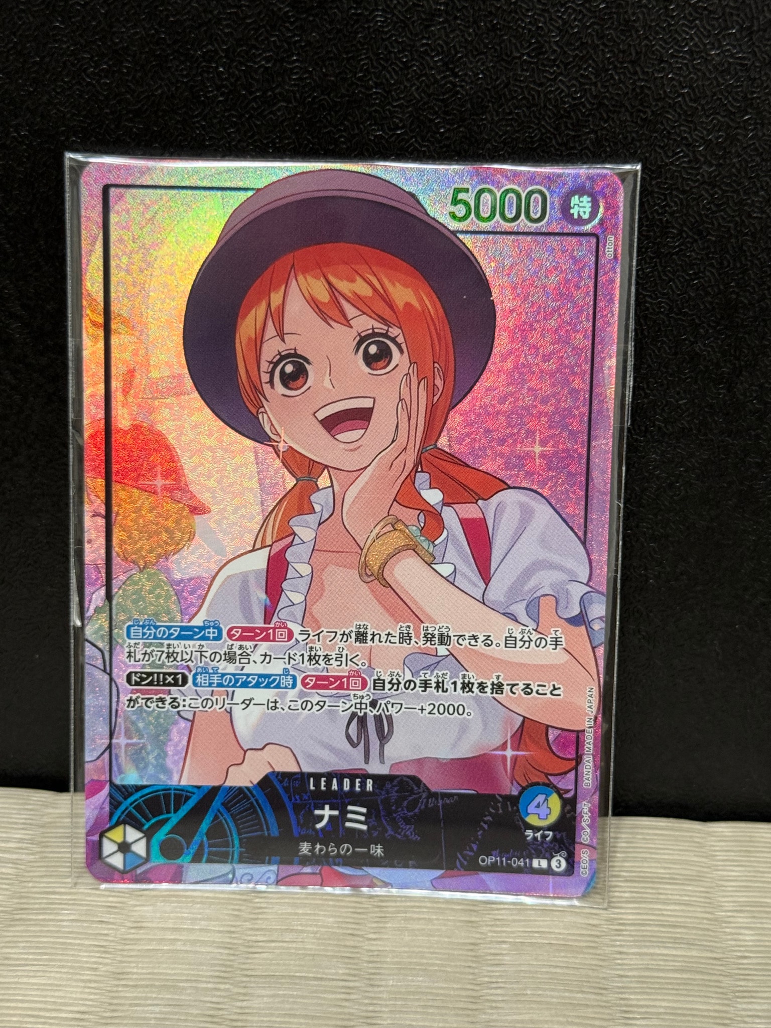 PSA9】ナミ L [OP11-041](プロモーションカード「オフィシャルプレイ