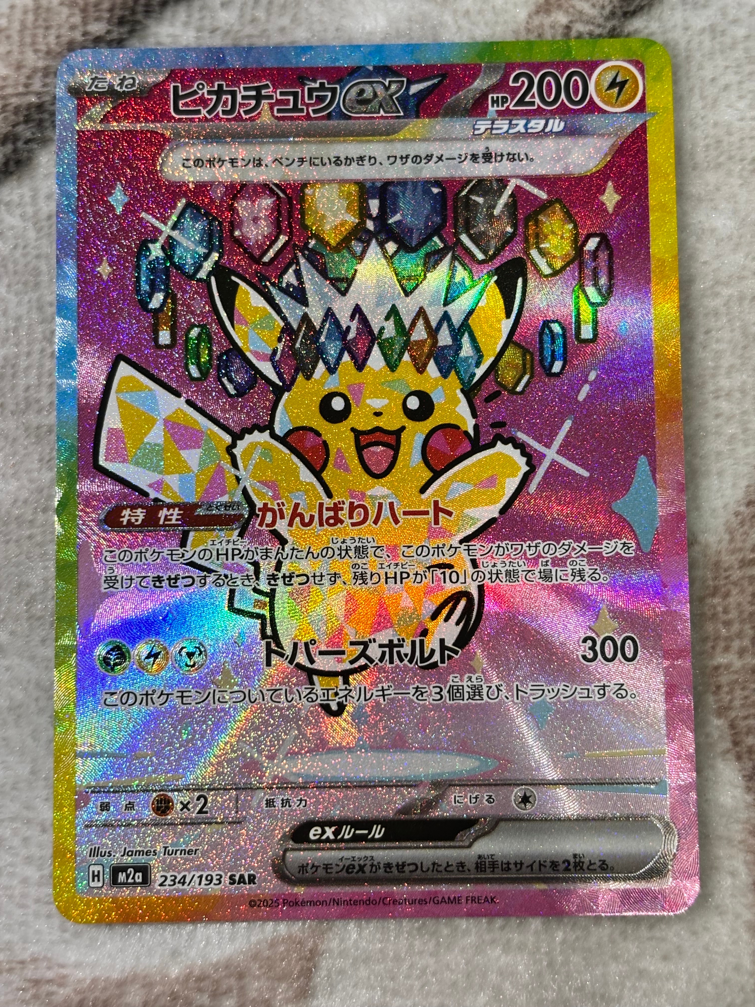 バンギラスGX RR [SM8 059/095](拡張パック「超爆インパクト」)の新品