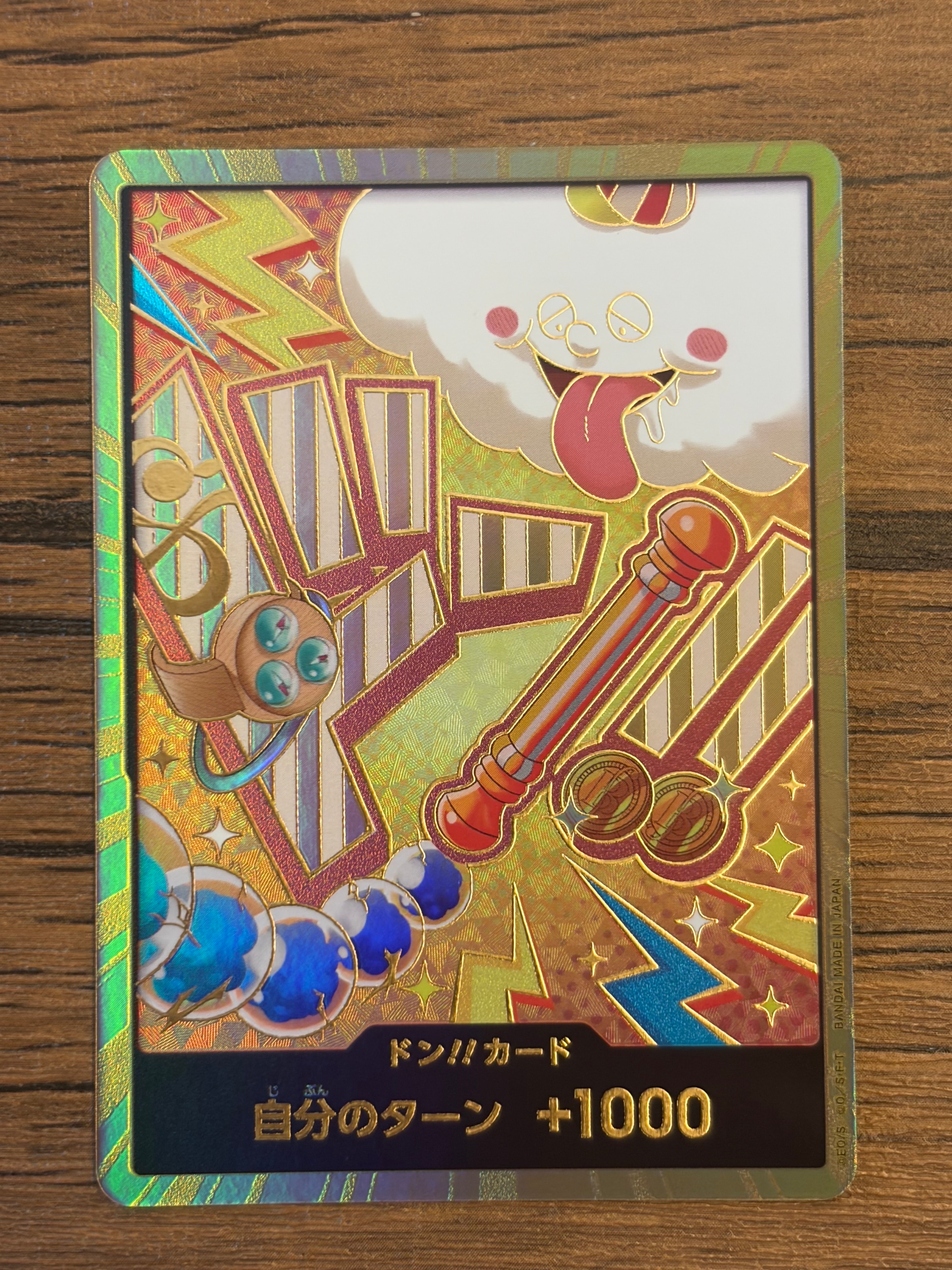 エネル SR :上位記念品 [OP15-060](プロモーションカード「フラッグ