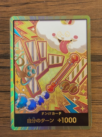 ドン!!カード : ナミ スーパーパラレル (プレミアムブースター「ONE PIECE CARD THE BEST vol.2」)