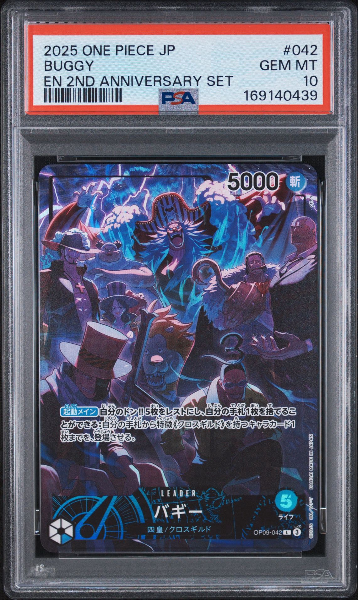 PSA10】バギー L [OP09-042](アニバーサリーセット「イングリッシュ