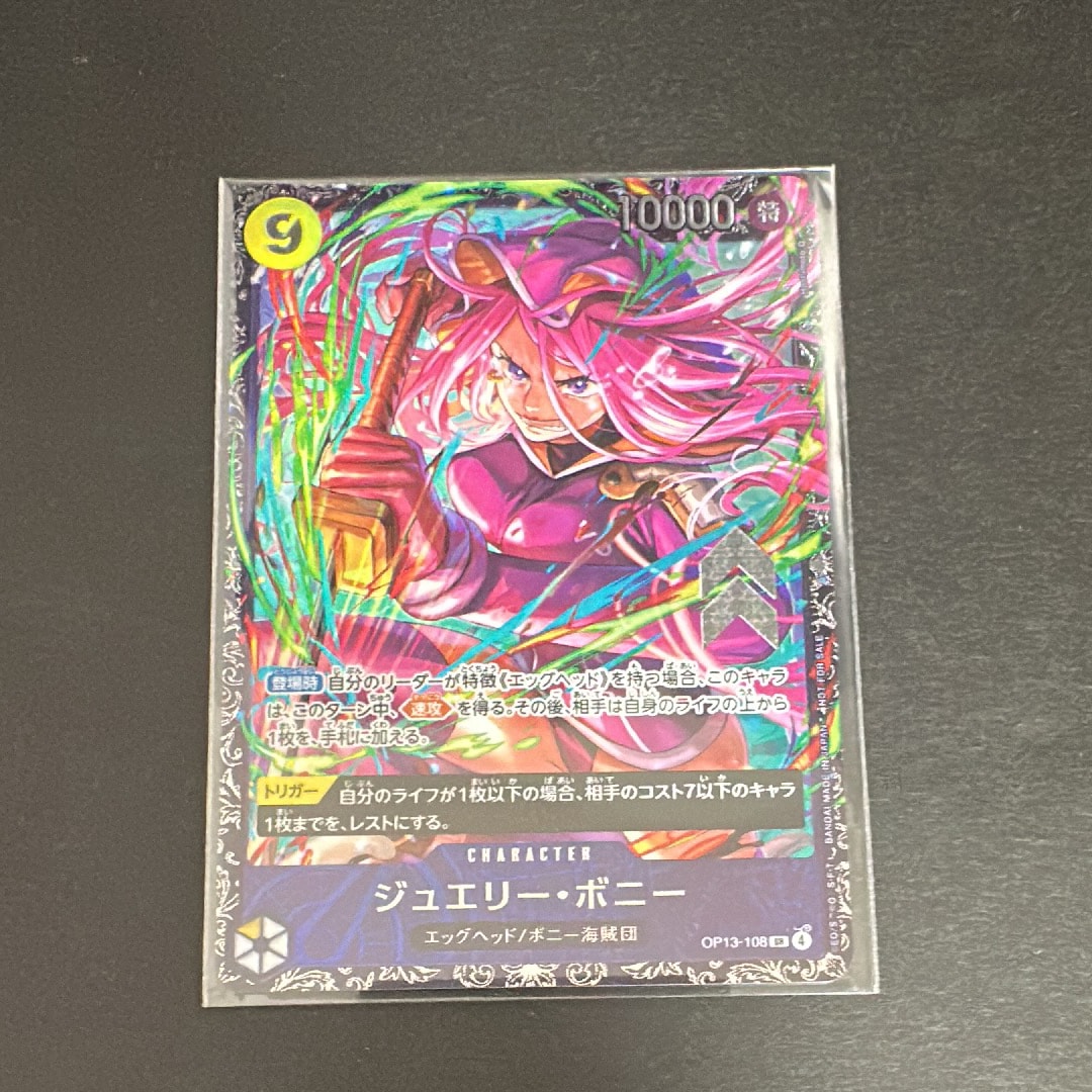 PSA10】ジュエリー・ボニー SR [OP13-108](プロモーションカード
