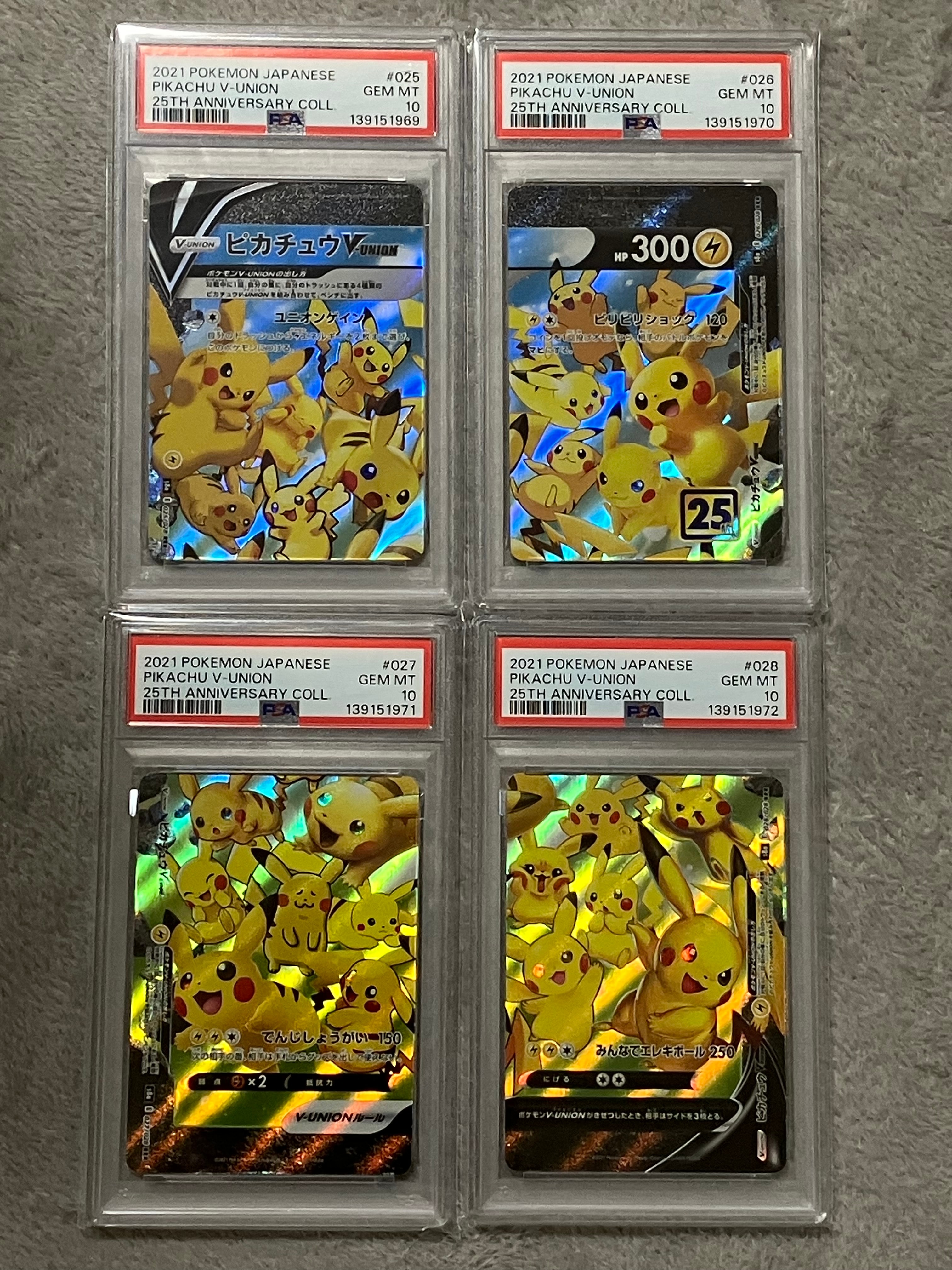 PSA10】ピカチュウV-UNION RRR[s8a 025-028/028](拡張パック「25th