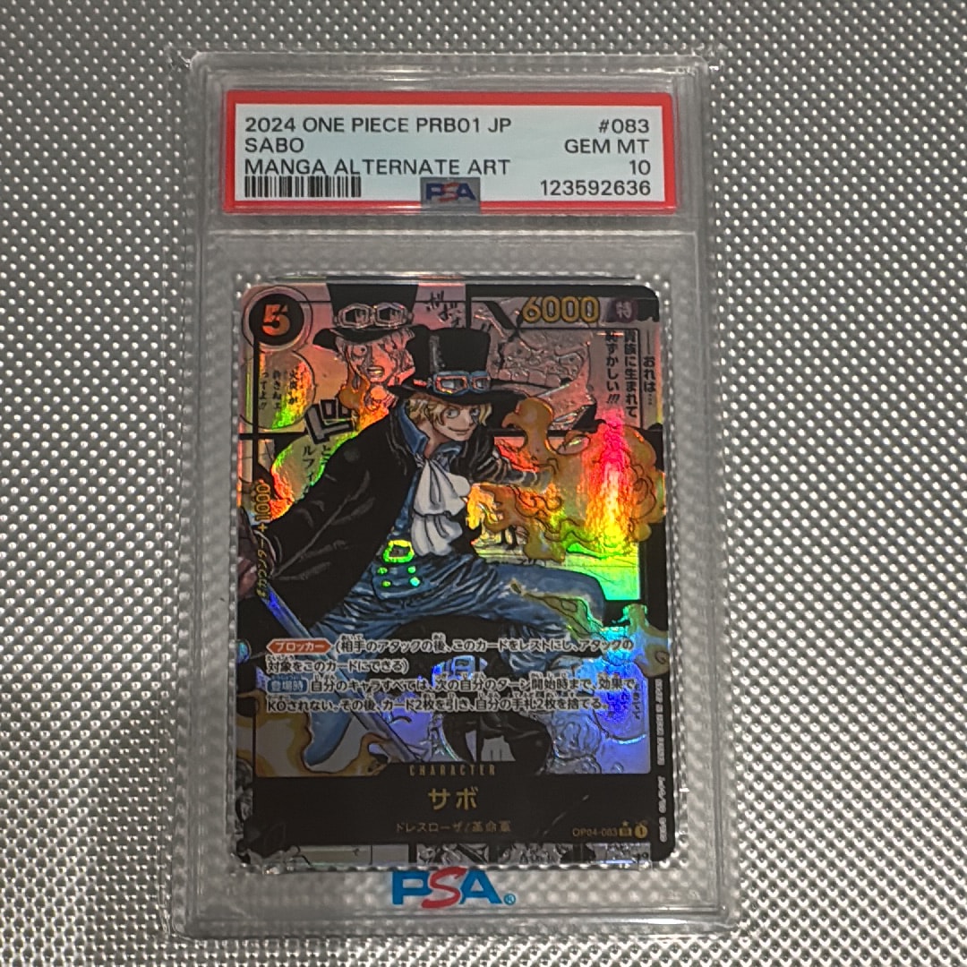 PSA10】サボ SR [OP04-083](スペシャルグッズセット「2nd ANNIVERSARY