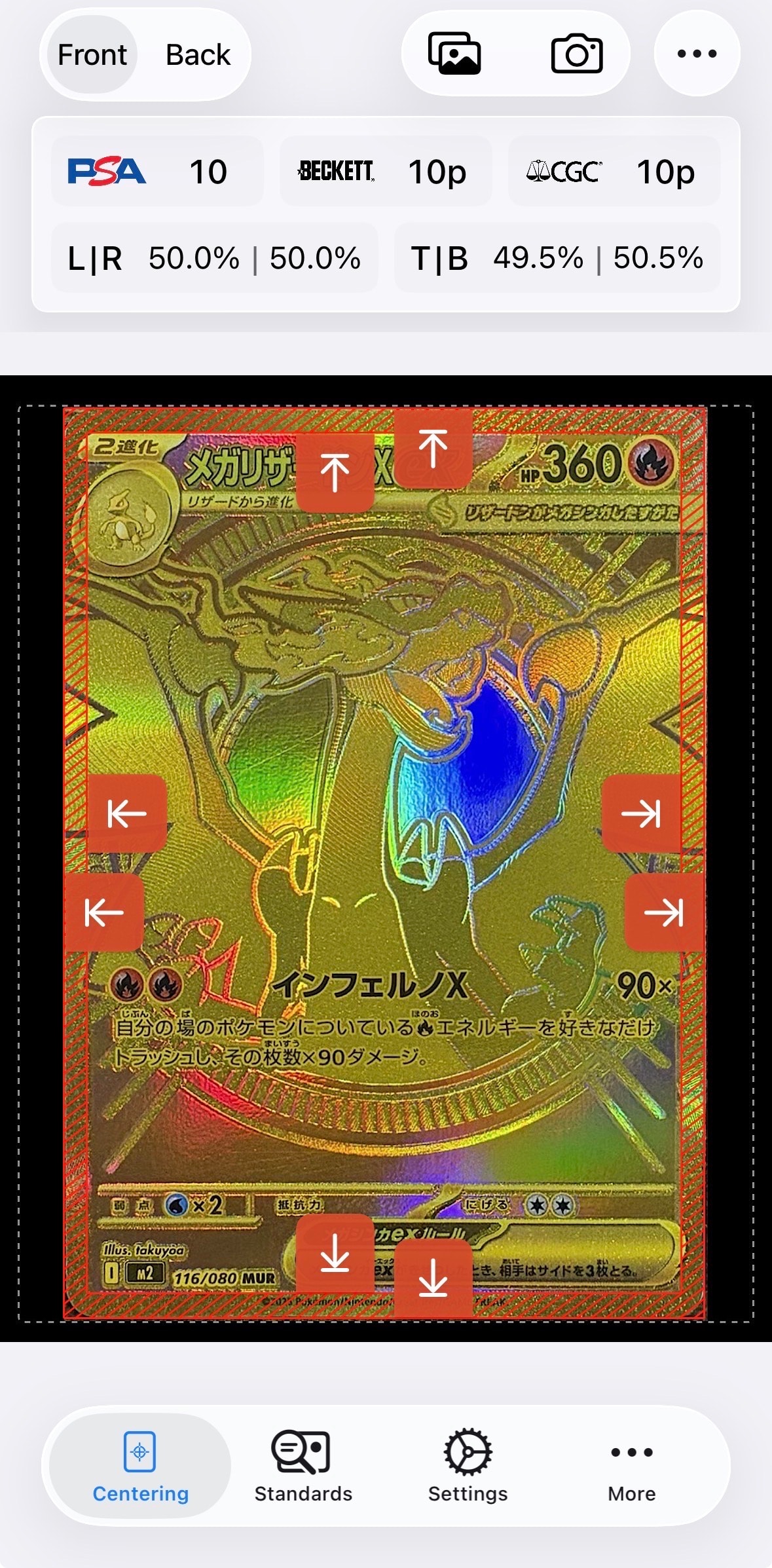半額購入 メガリザードンXex MUR 【公式通販】
