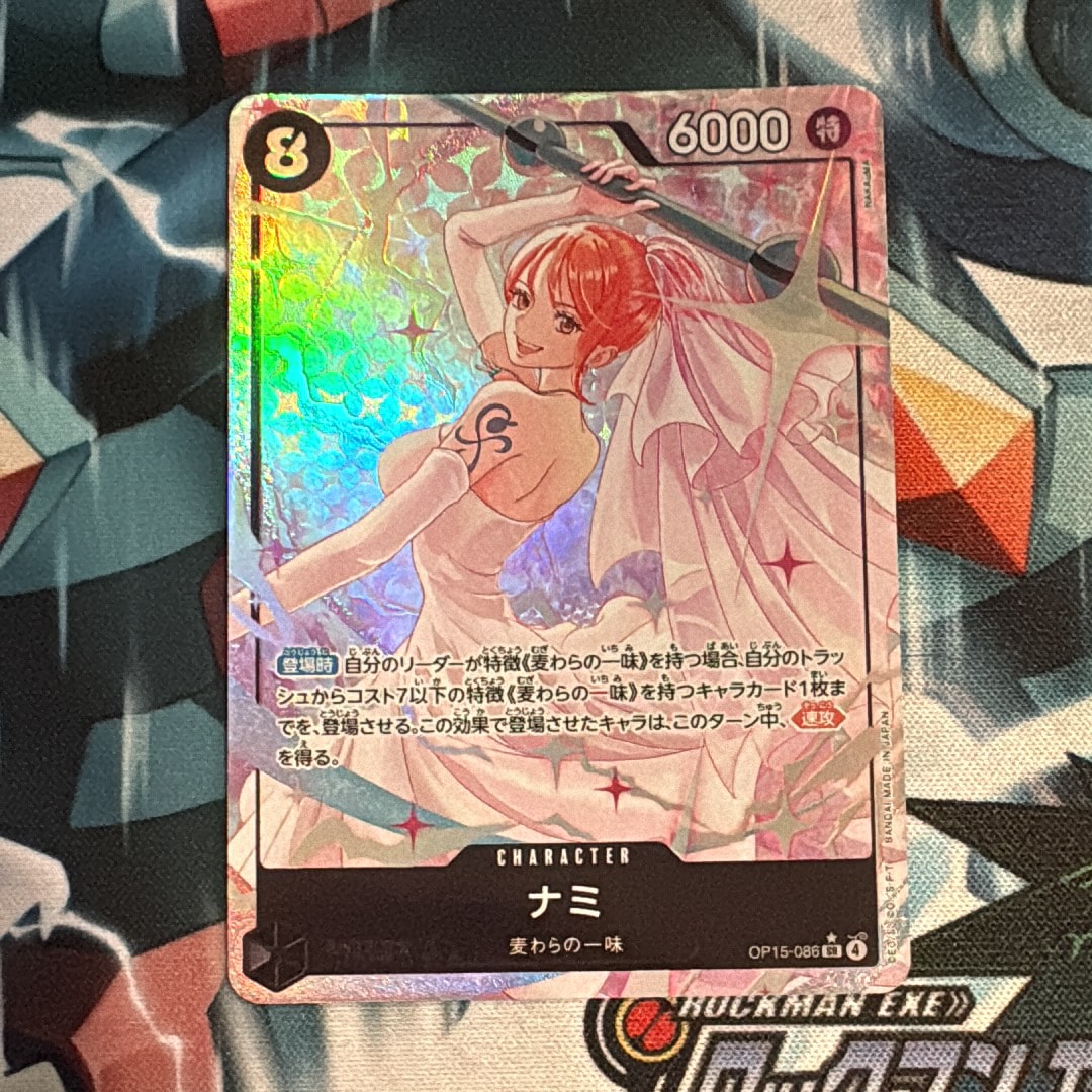 ナミ SR-P [OP15-086](ブースターパック「神の島の冒険」)の新品/中古