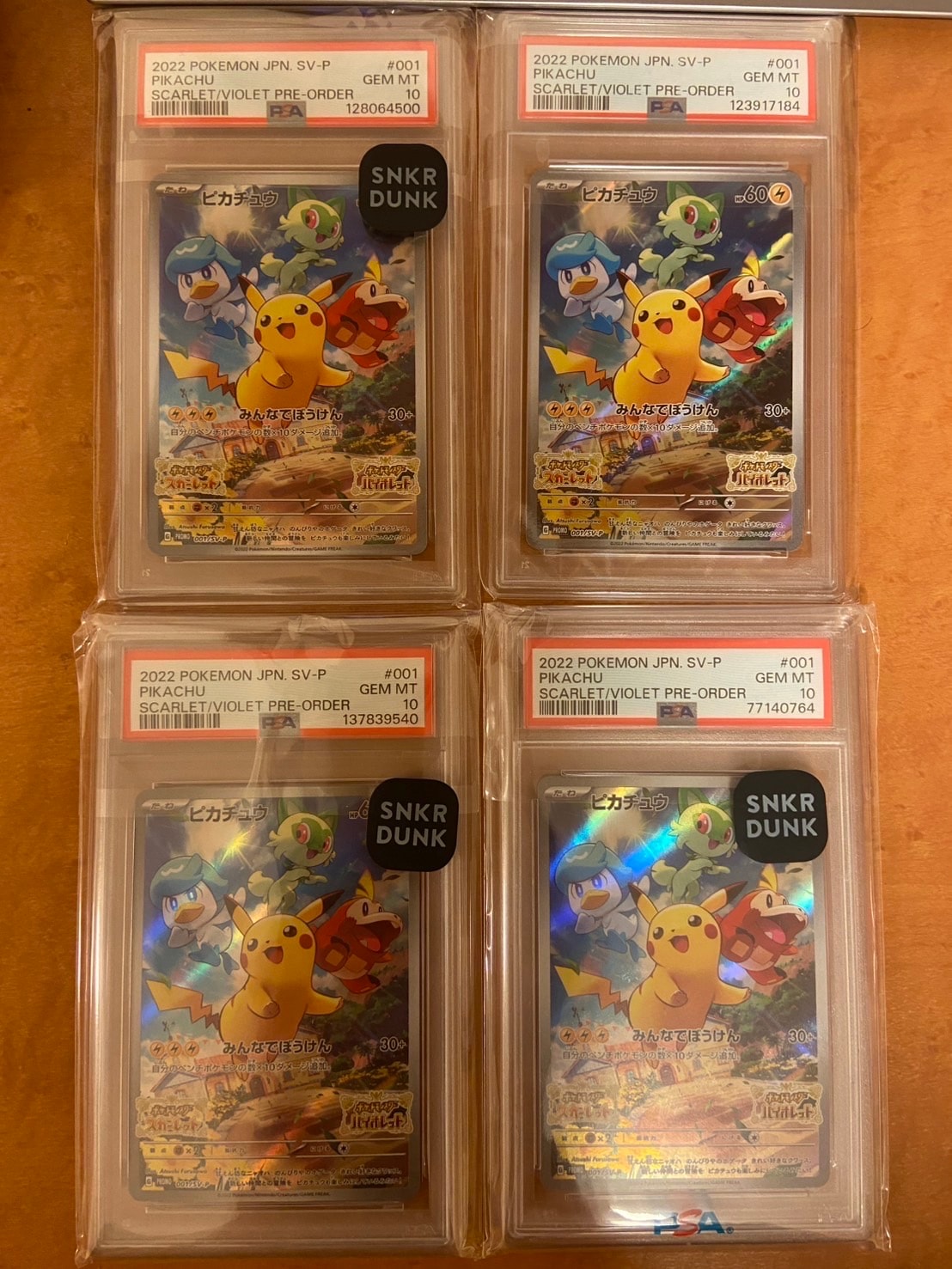 ピカチュウ: プロモ [001/SV-P](プロモーションカード「SV-P」)