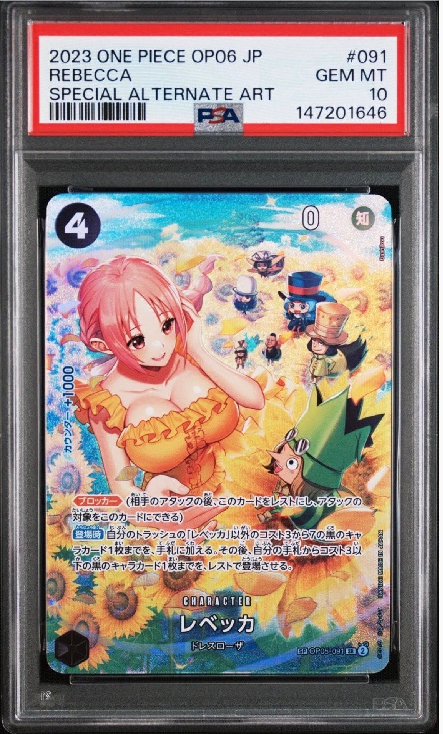 Rebecca SR-SPC [OP05-091] (Booster Pack Wings of Captain)