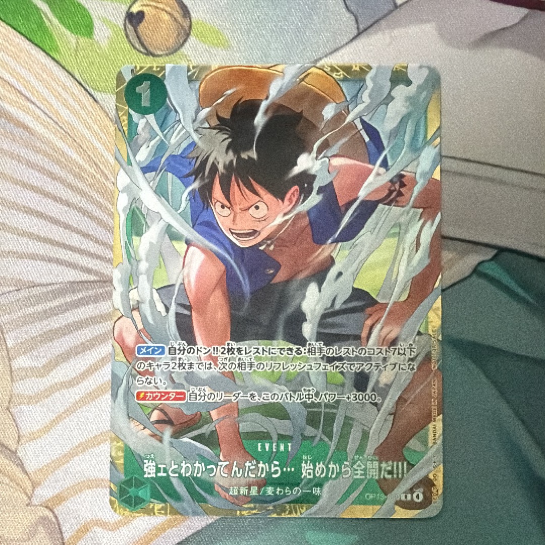 強ェとわかってんだから... 始めから全開だ!!! R :優勝記念品 [OP13-040](プロモーションカード「スタンダードバトル 2026年6月」)
