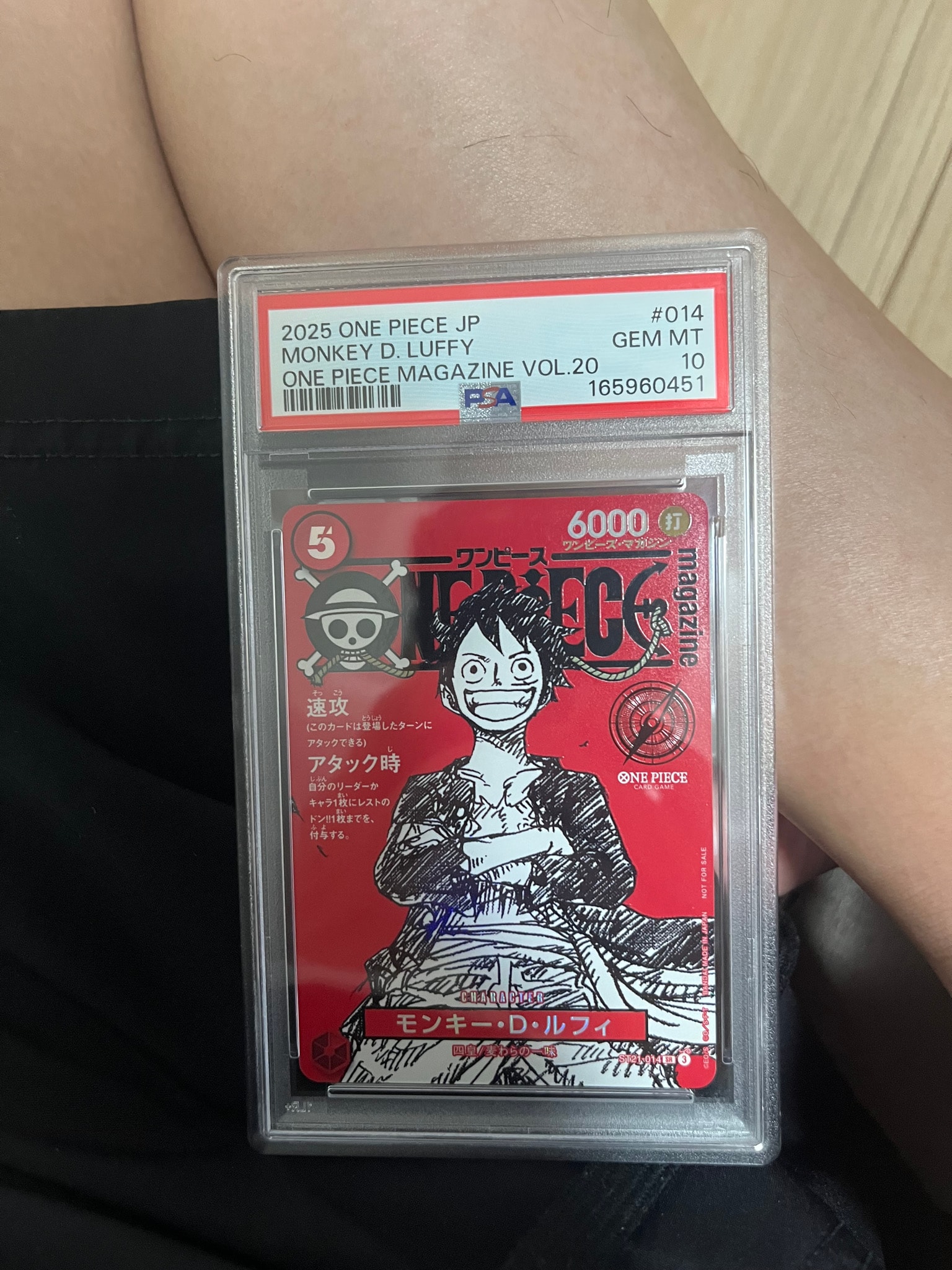 PSA10】モンキー・D・ルフィ SR [ST21-014](プロモーションカード