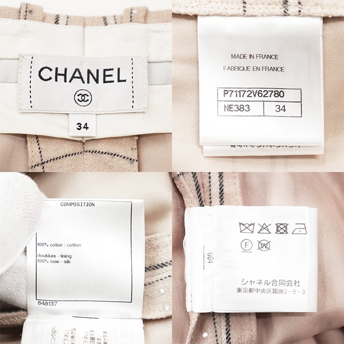 CHANELサイズ34専用出品 CHANELサイズ34専用出品 CHANELサイズ34専用出品 C (やや傷や汚れあり)】