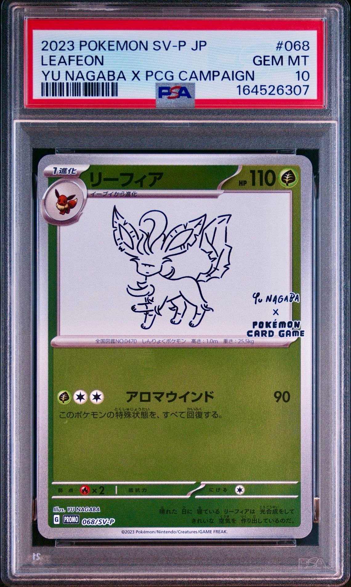 PSA10】リーフィア: プロモ [SV-P 068](「YU NAGABA×ポケモンカード