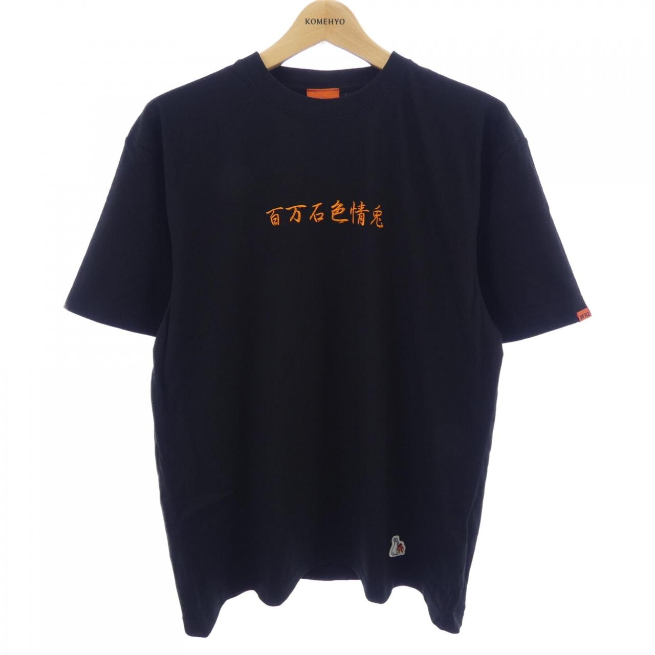 エフアールツー FR2 シャツ