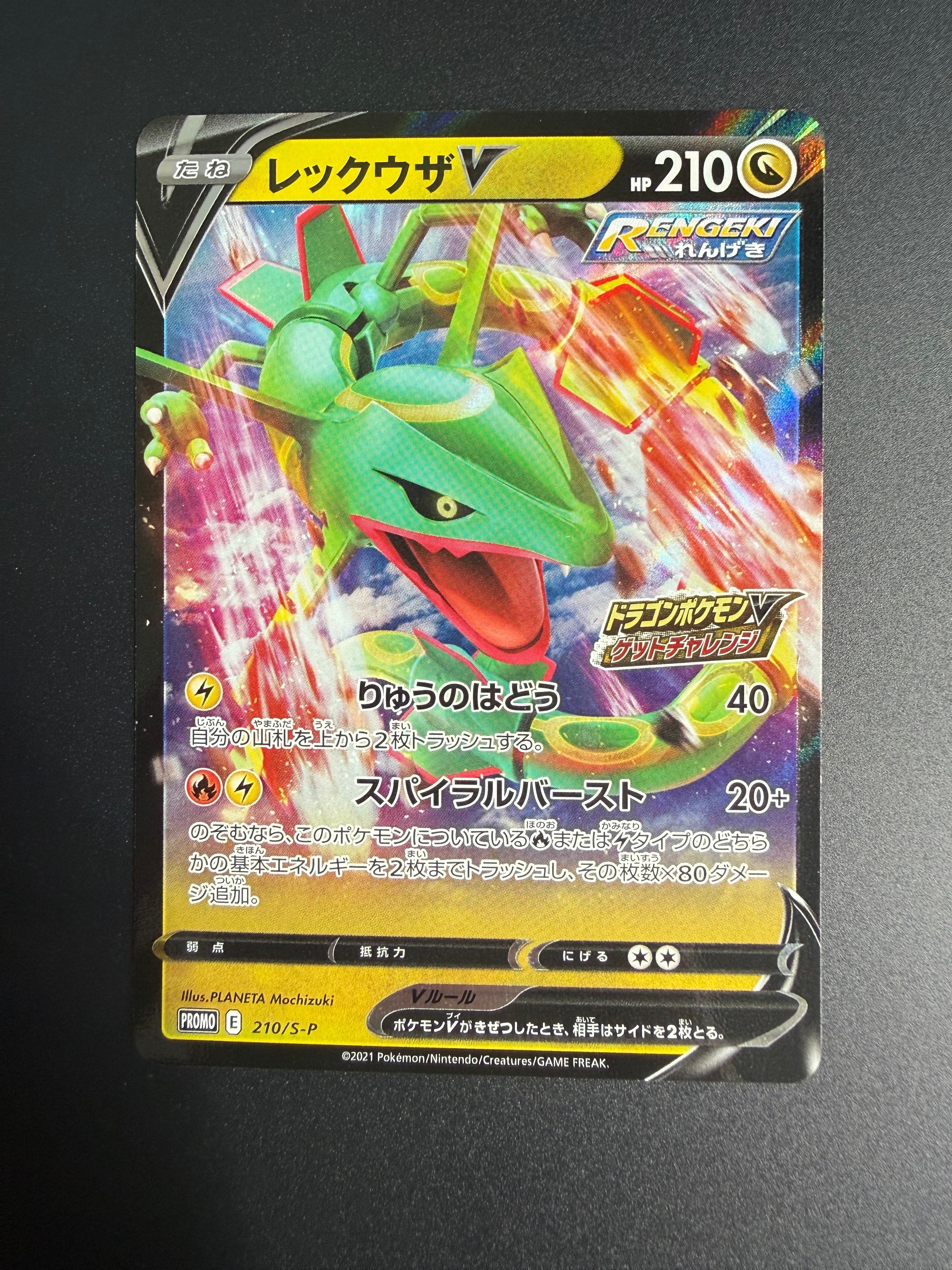 PSA10】ベル SR :1ED [BW6 063/059](拡張パック「コールドフレア」) 1