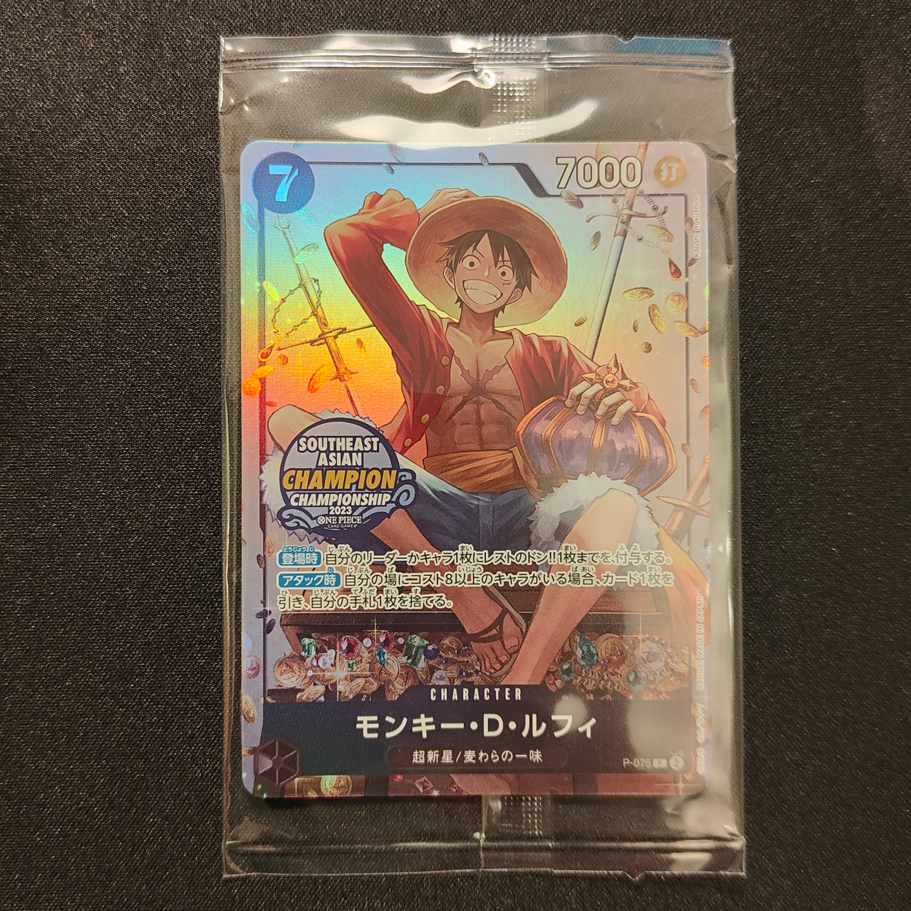 PSA10】モンキー・D・ルフィ P [P-075]【アジア版】(プロモーション 