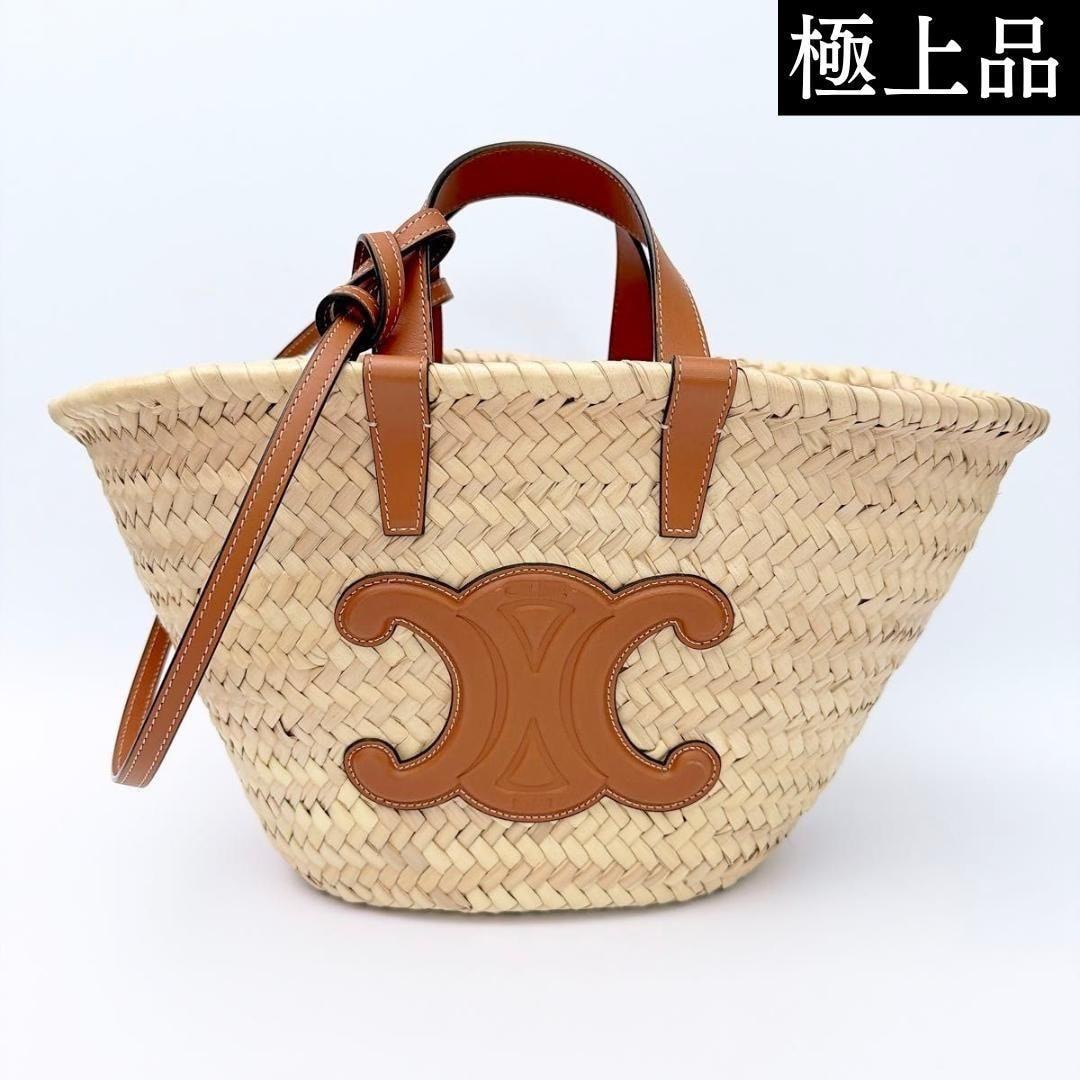 【極上品】 セリーヌ ティーン CELINE クラシック パニエ ラフィア&カーフスキン かごバッグ 2WAYバッグ