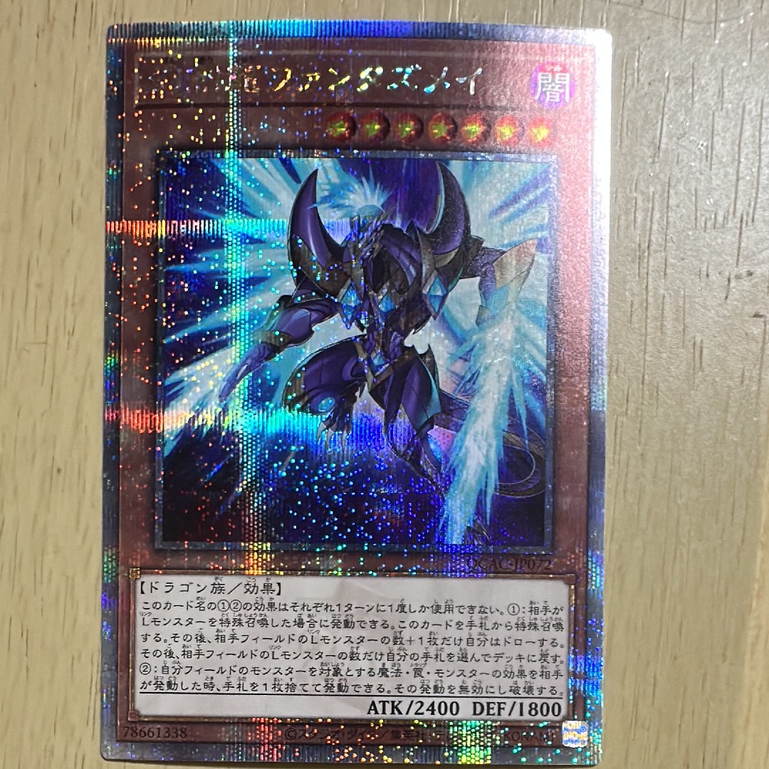 万物創世龍 10000SE [IGAS-JP000](イグニッション・アサルト)の新品