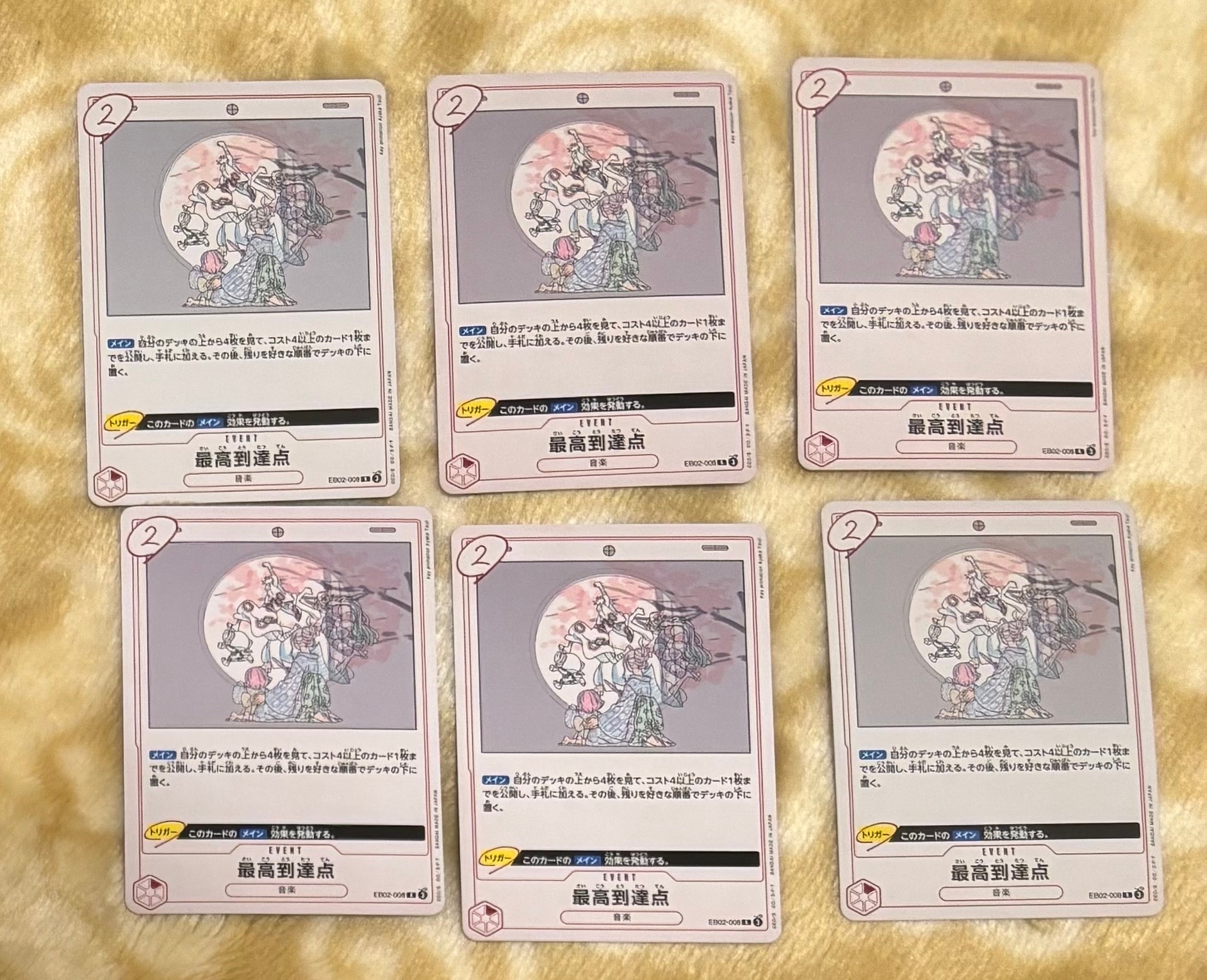 Highest Point Reached R [EB02-008](Extra Booster "Anime 25th Collection")
