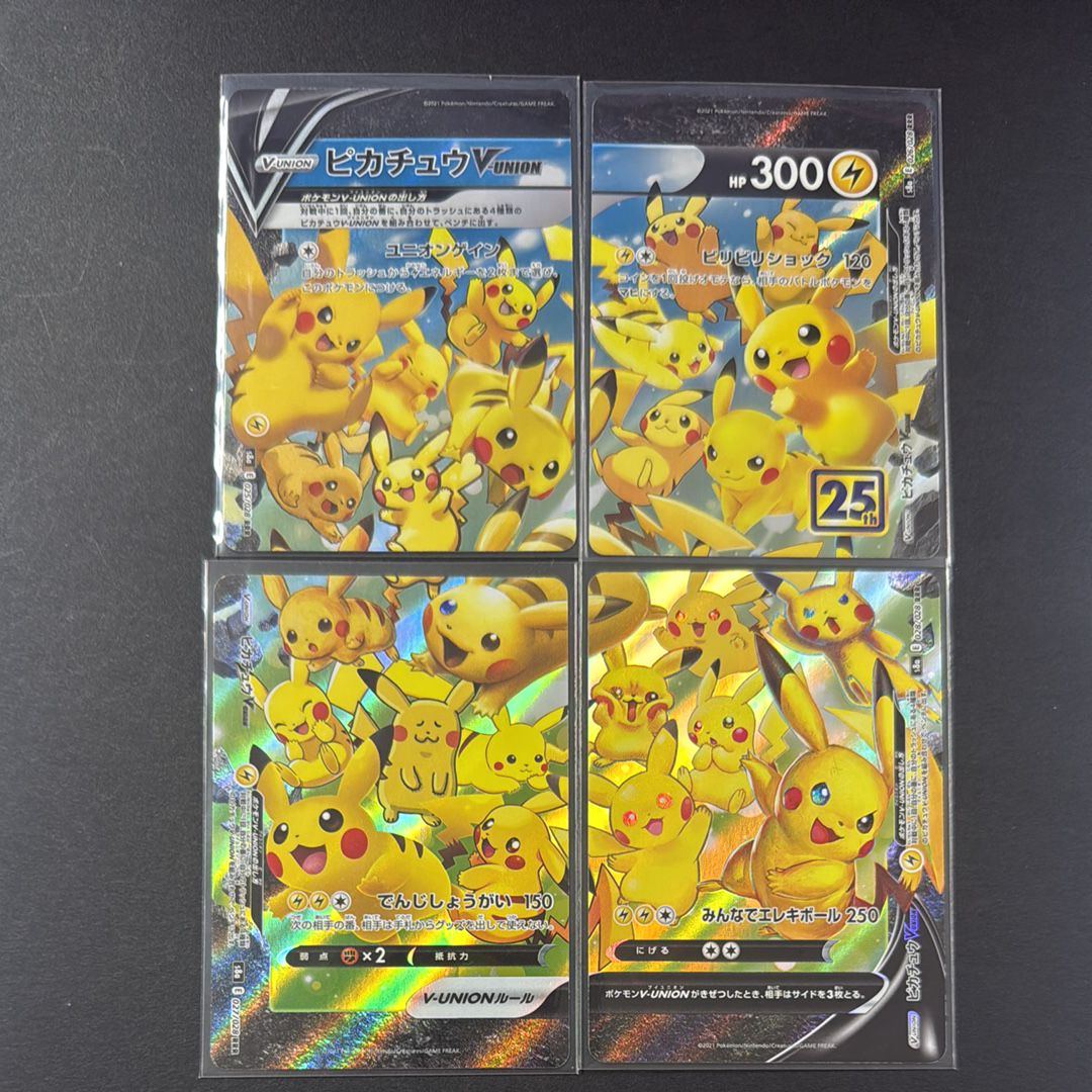 ピカチュウV-UNION RRR[s8a 025-028/028](拡張パック「25th アニバーサリーコレクション」)