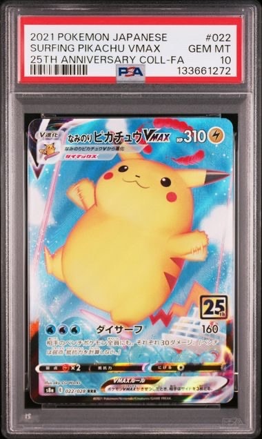 ヤドン AR[SV1V 082/078](スカーレット＆バイオレット 拡張パック