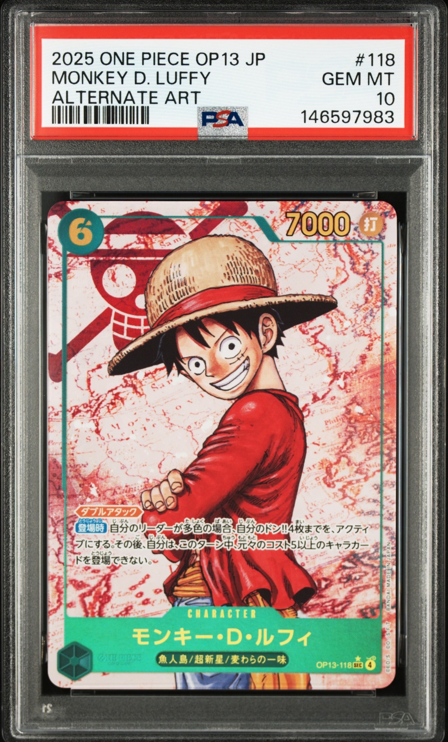 PSA10】モンキー・D・ルフィ SEC-SP (コミパラ) [OP13-118