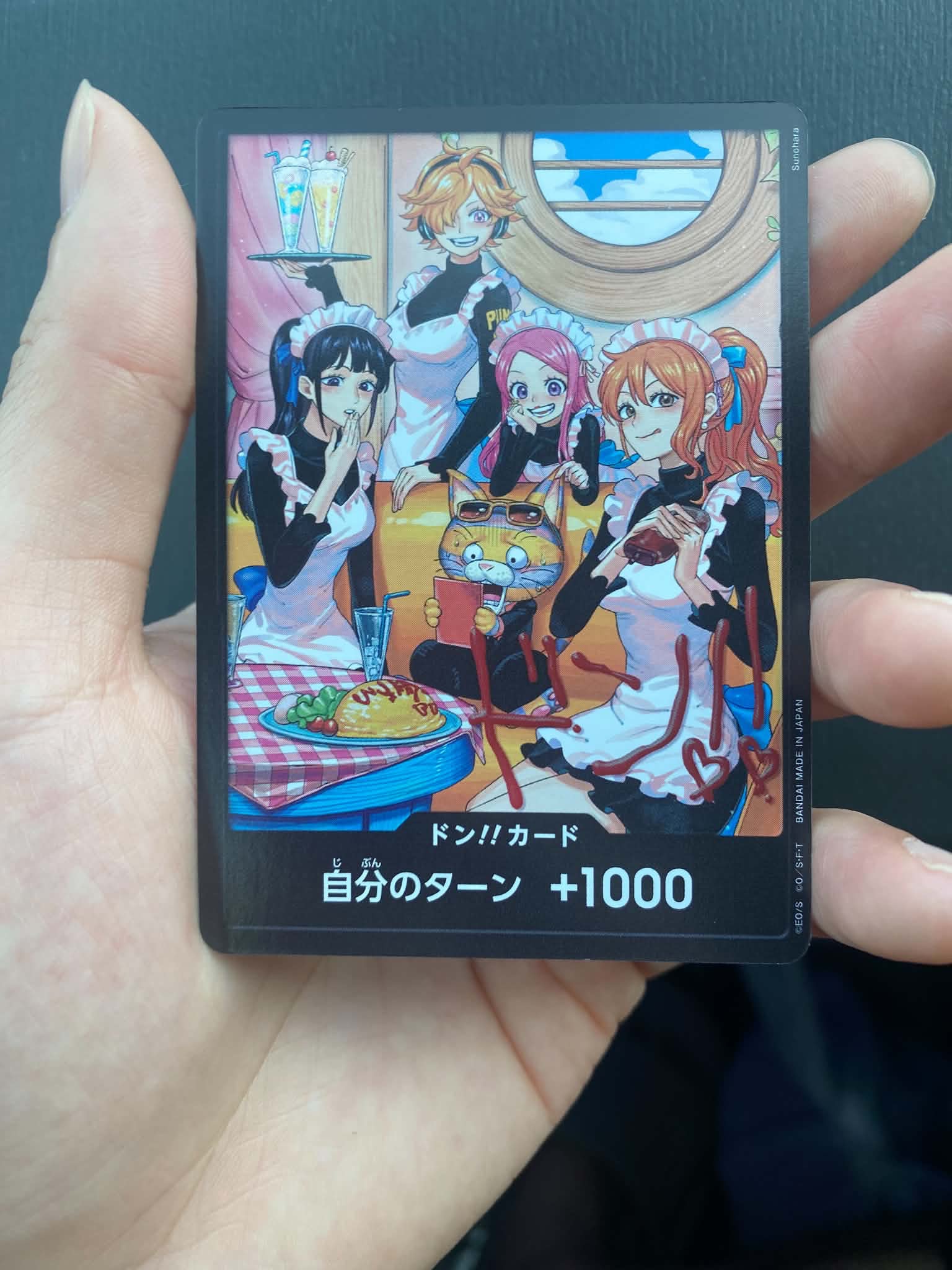 ドン!!カード(エクストラブースター「ヒロインズエディション Vol.2」)