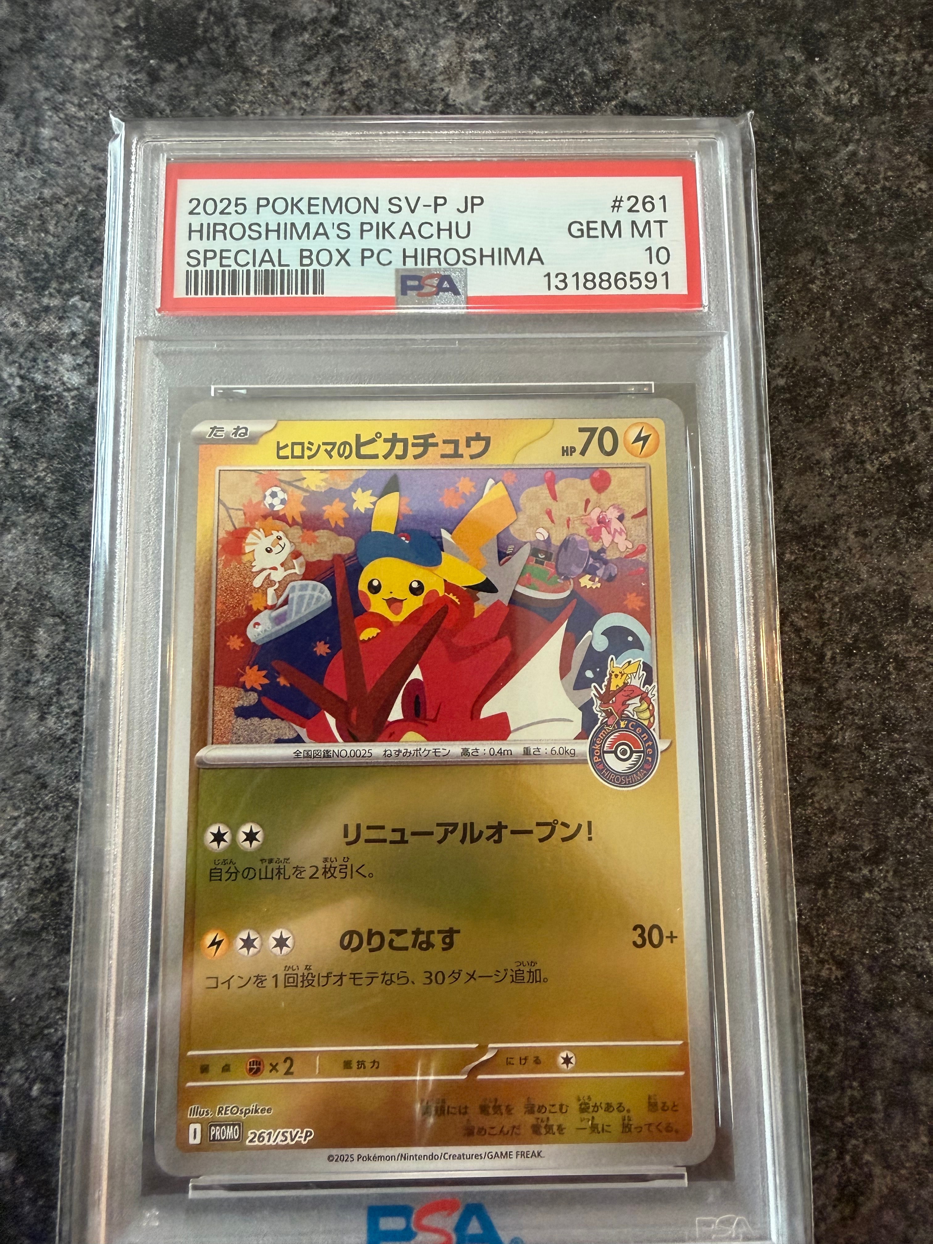 ヒロシマのピカチュウ P [SV-P 261](スペシャルBOX「ポケモンセンターヒロシマ」)