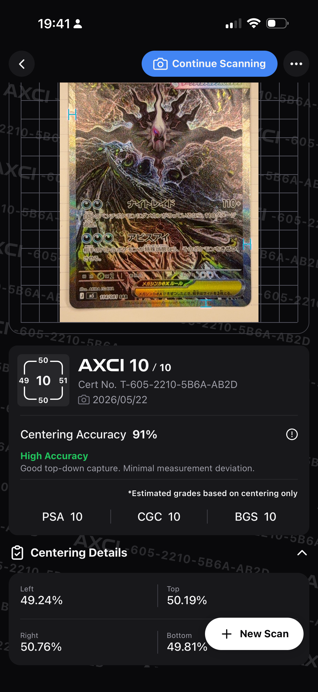 メガダークライex SAR [M5 114/081](拡張パック「アビスアイ」)