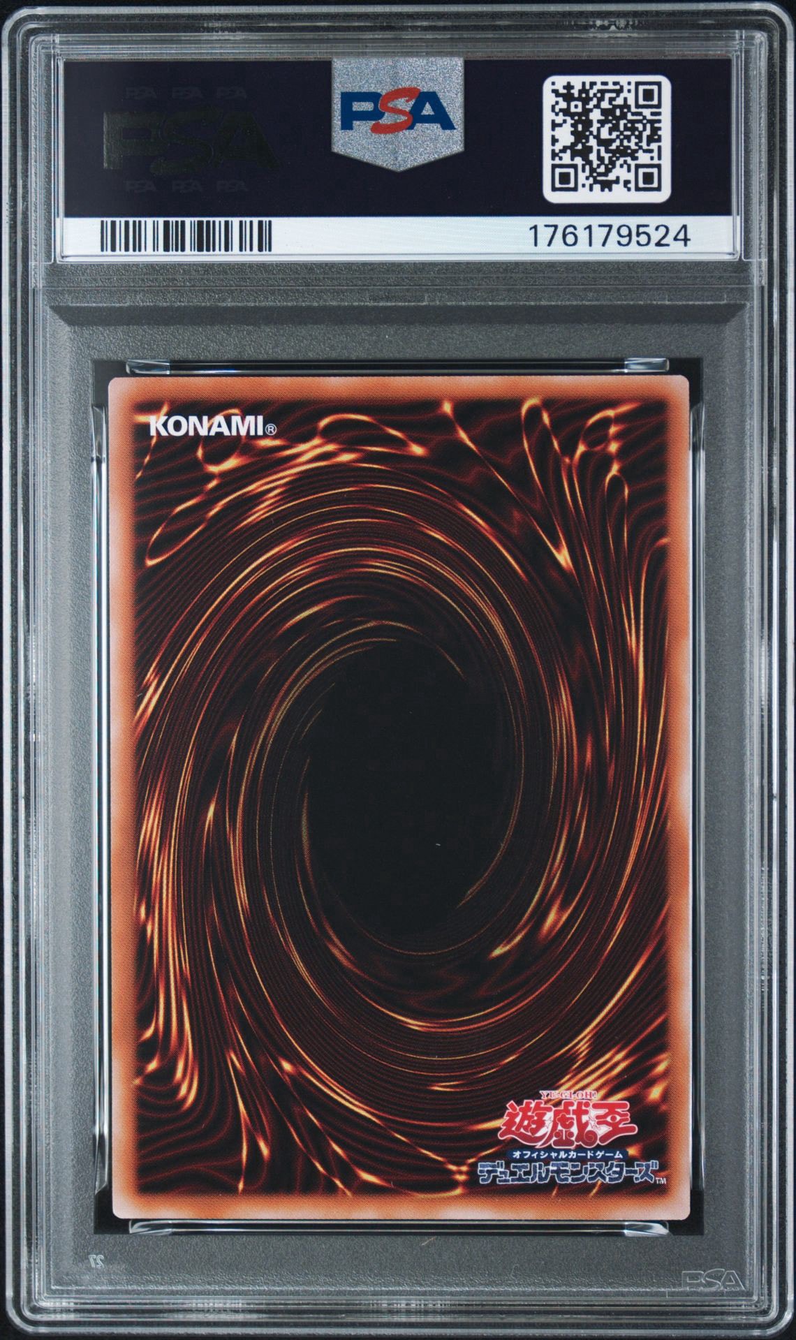 PSA10】S:Pリトルナイト PSE [LOCH-JP028](リミットオーバー