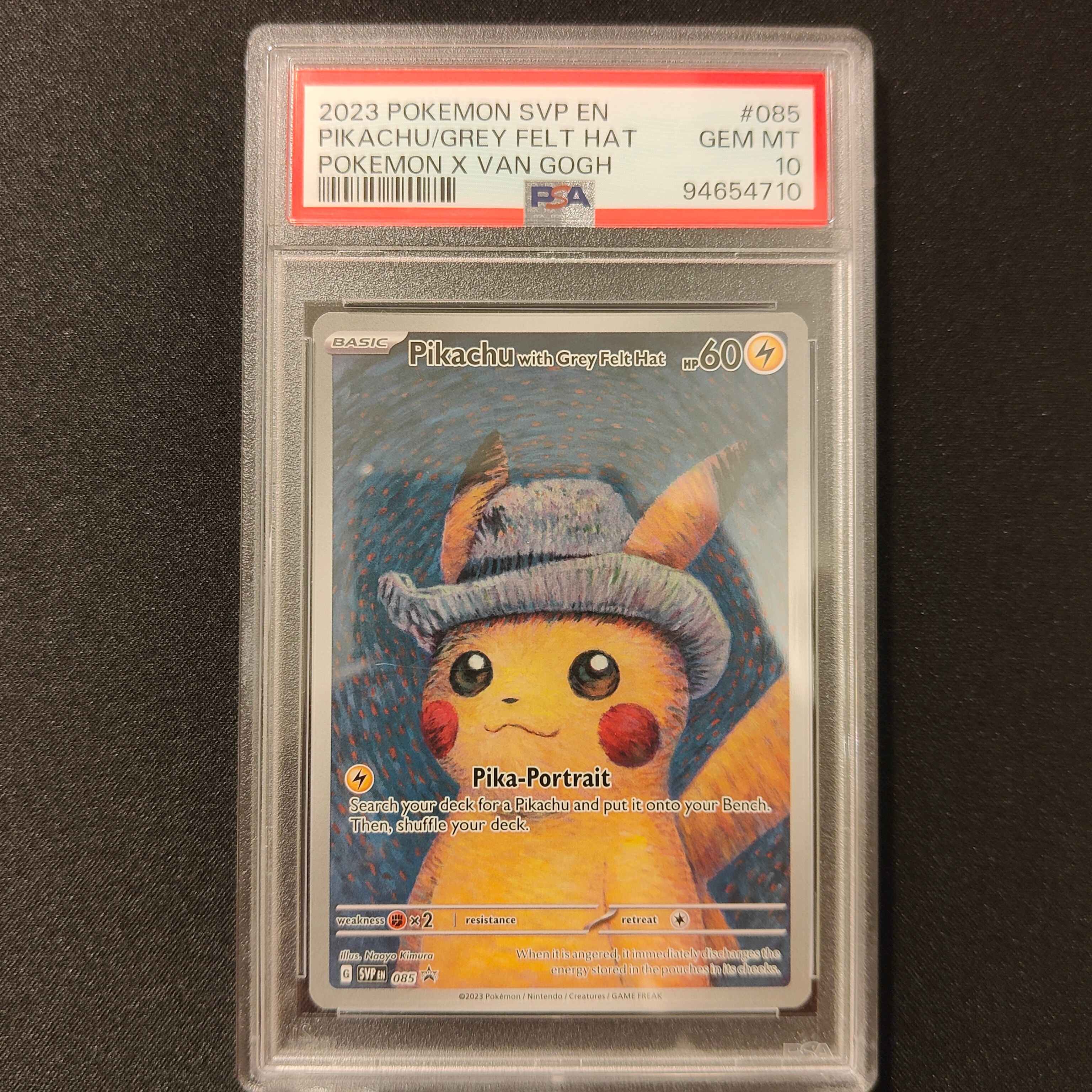 ピカチュウ セブンイレブン: プロモ[S-P 001](プロモーションカード