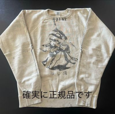 SAINT Mxxxxxx RADIO EVA