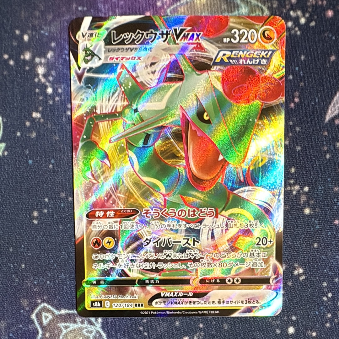 【PSA10】リザードンex SR[SV3 125/108] a802c91e85ff59299ff5206ba0b7fa