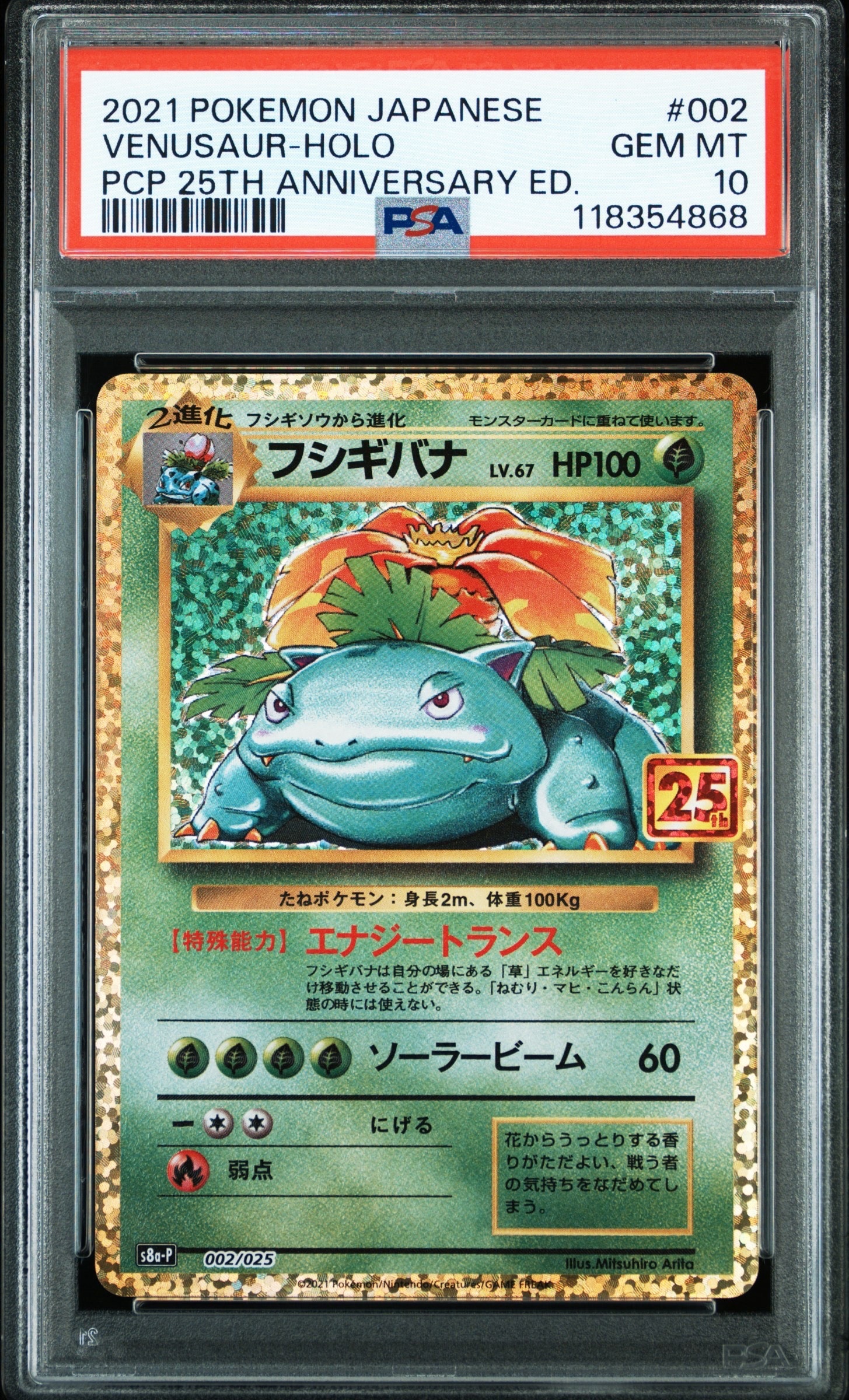 ポケモンカード コイキングe PSA10 【公式通販】