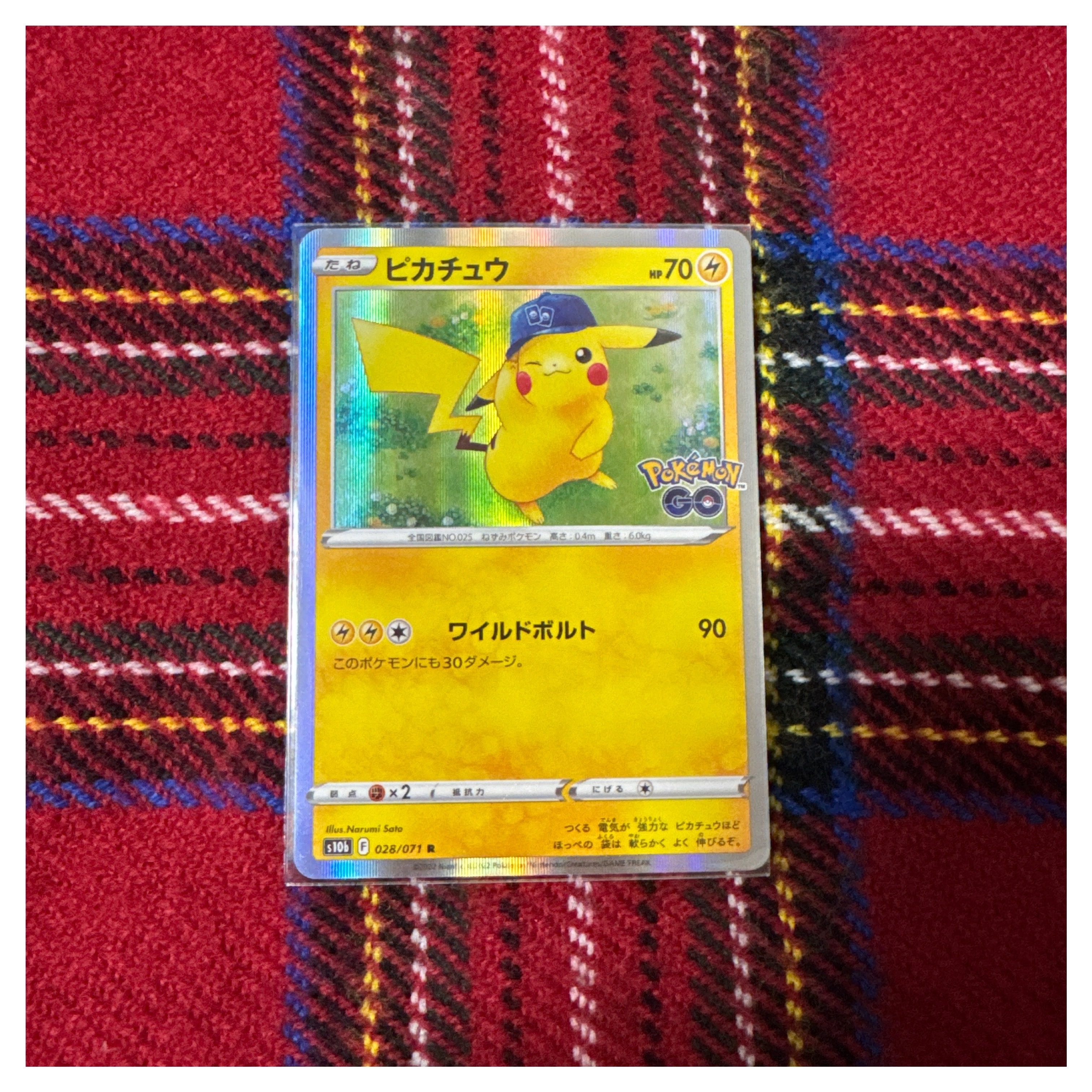 ピカチュウ R[s10b 028/071](強化拡張パック「Pokemon GO」)の新品