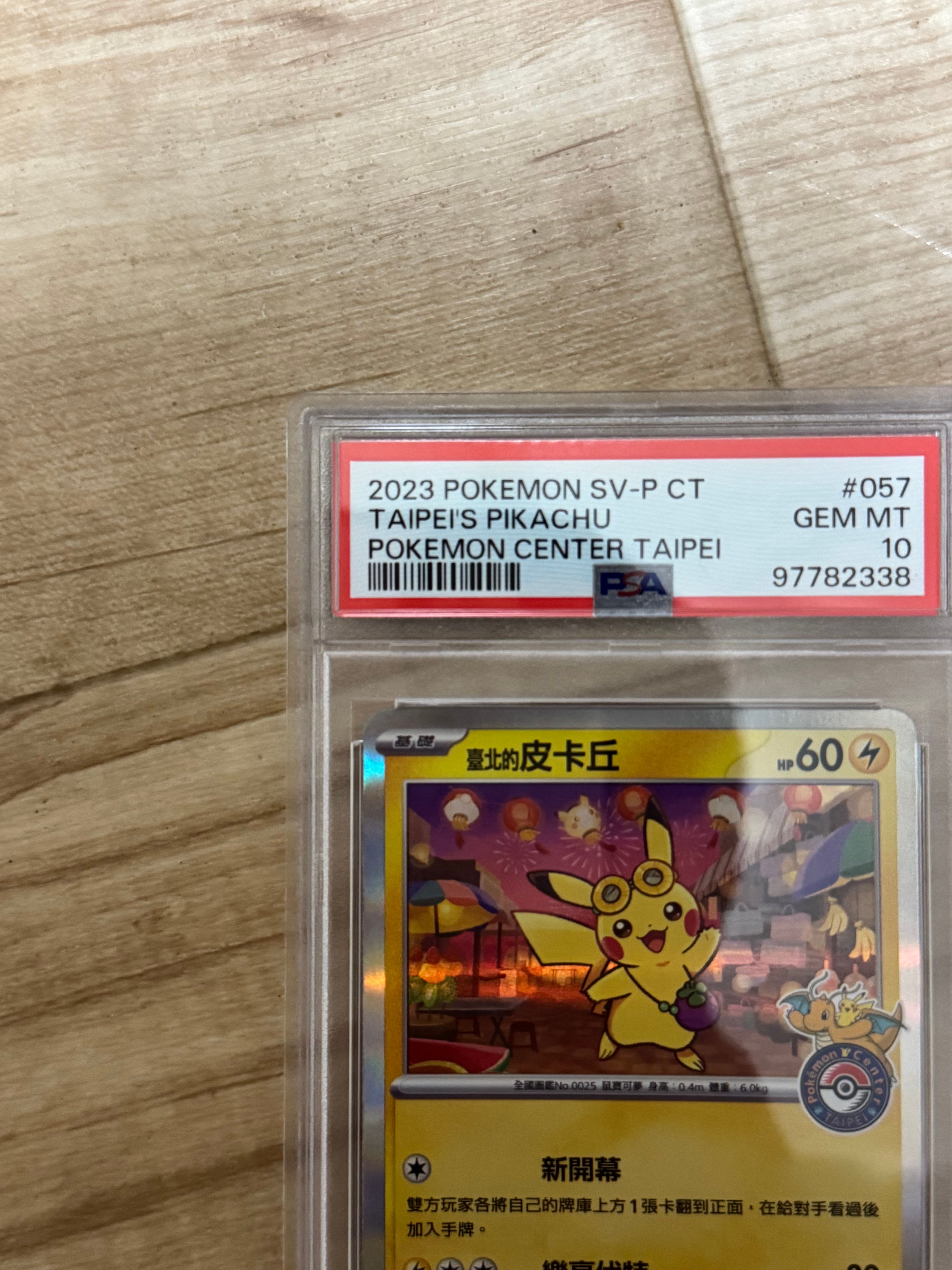 PSA 10]Pikachu P [SV-P 057] [CN] (Promotional Cards 