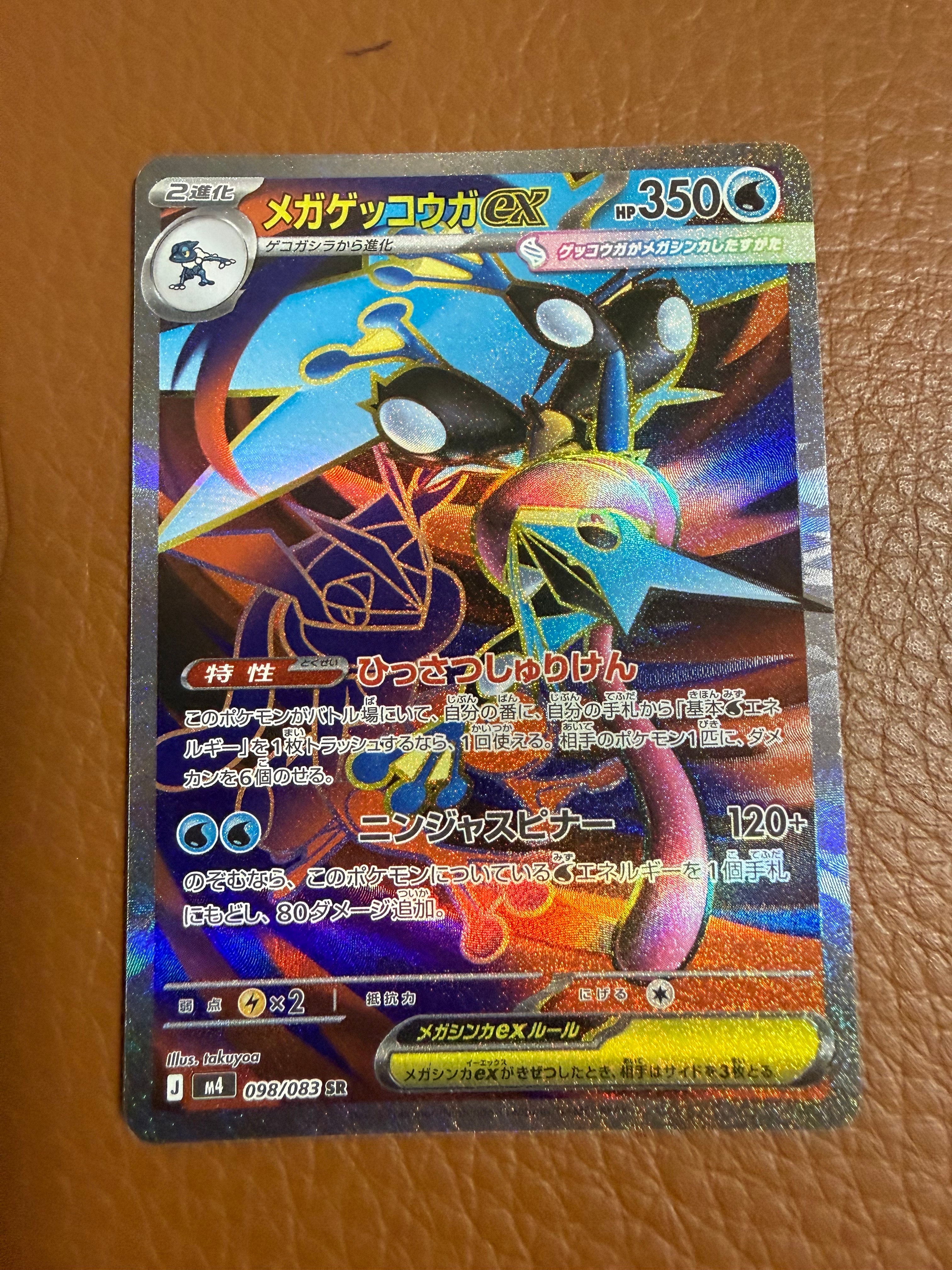PSA10】サンダース: プロモ [SV-P 064](「YU NAGABA×ポケモンカード