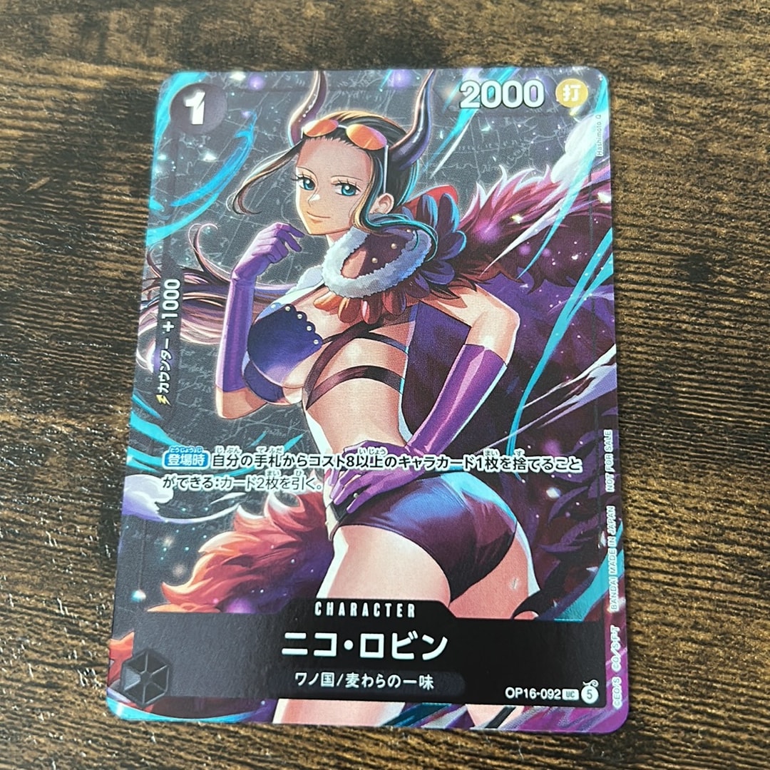 ニコ・ロビン UC :優勝記念品 [OP16-092](プロモーションカード「スタンダードバトル 2026年9月」)
