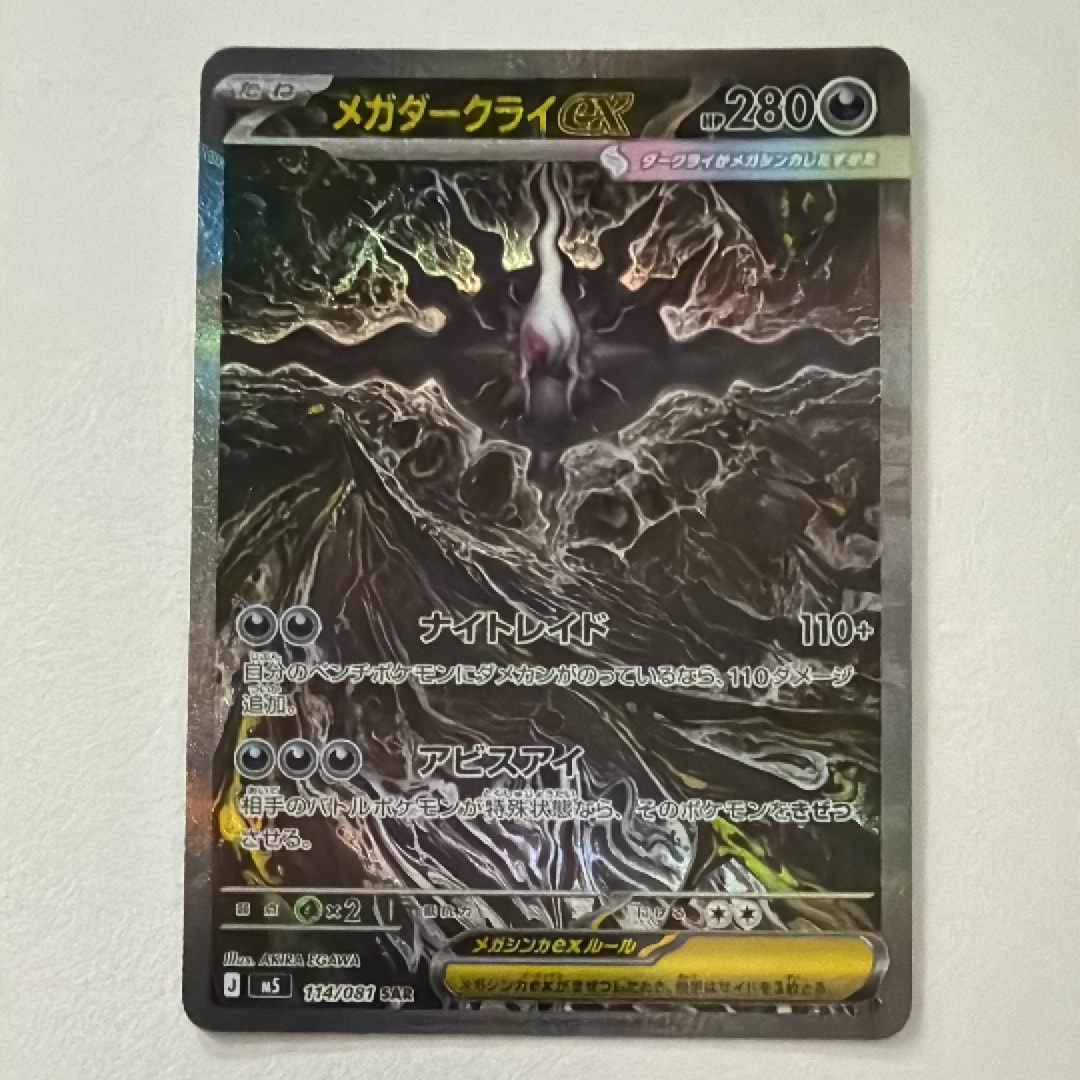 PSA9】MカメックスEX RR [XY1 015/060]【】(拡張パック「コレクションY